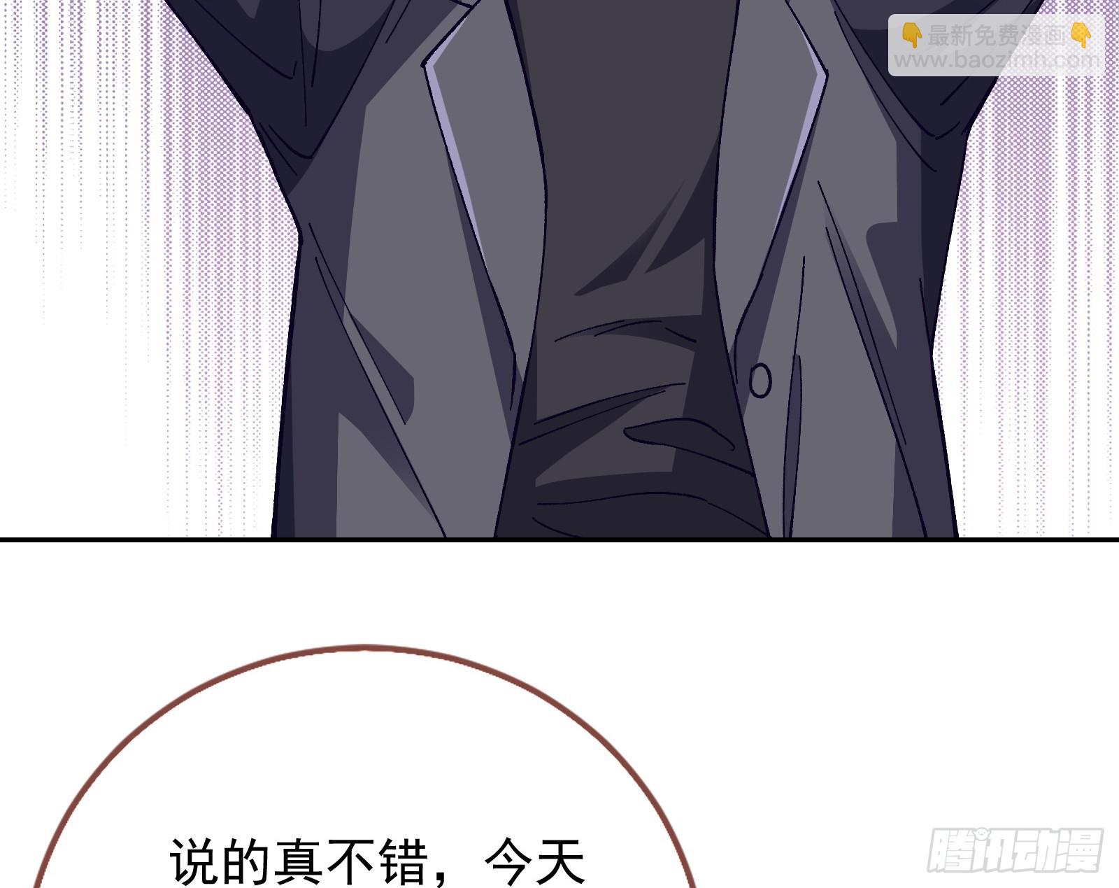 完美家庭29