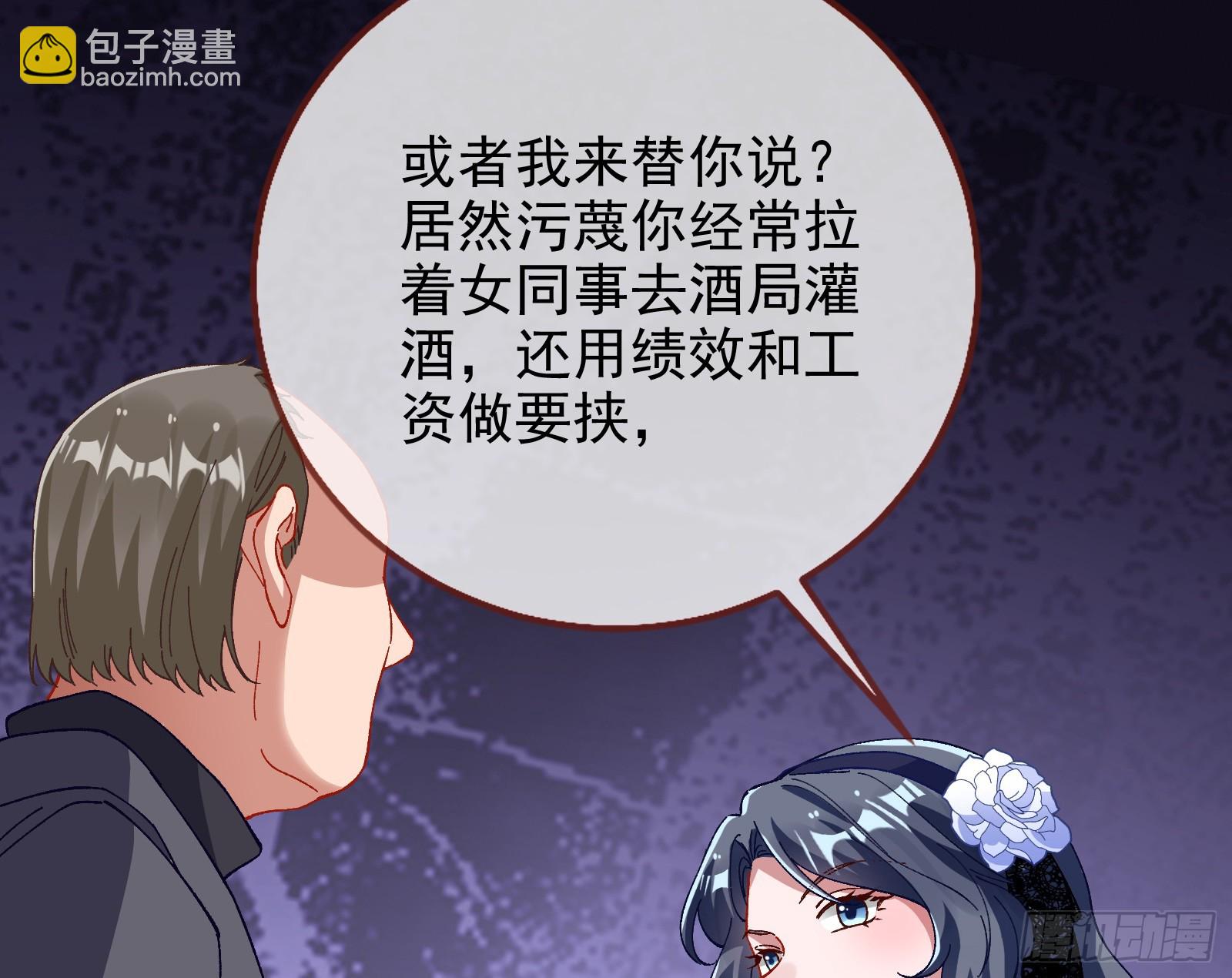完美家庭32