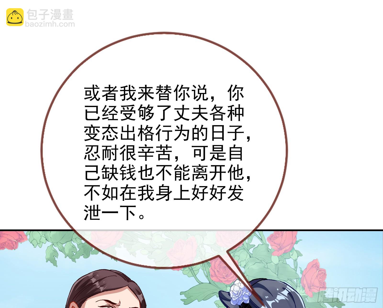 完美家庭36