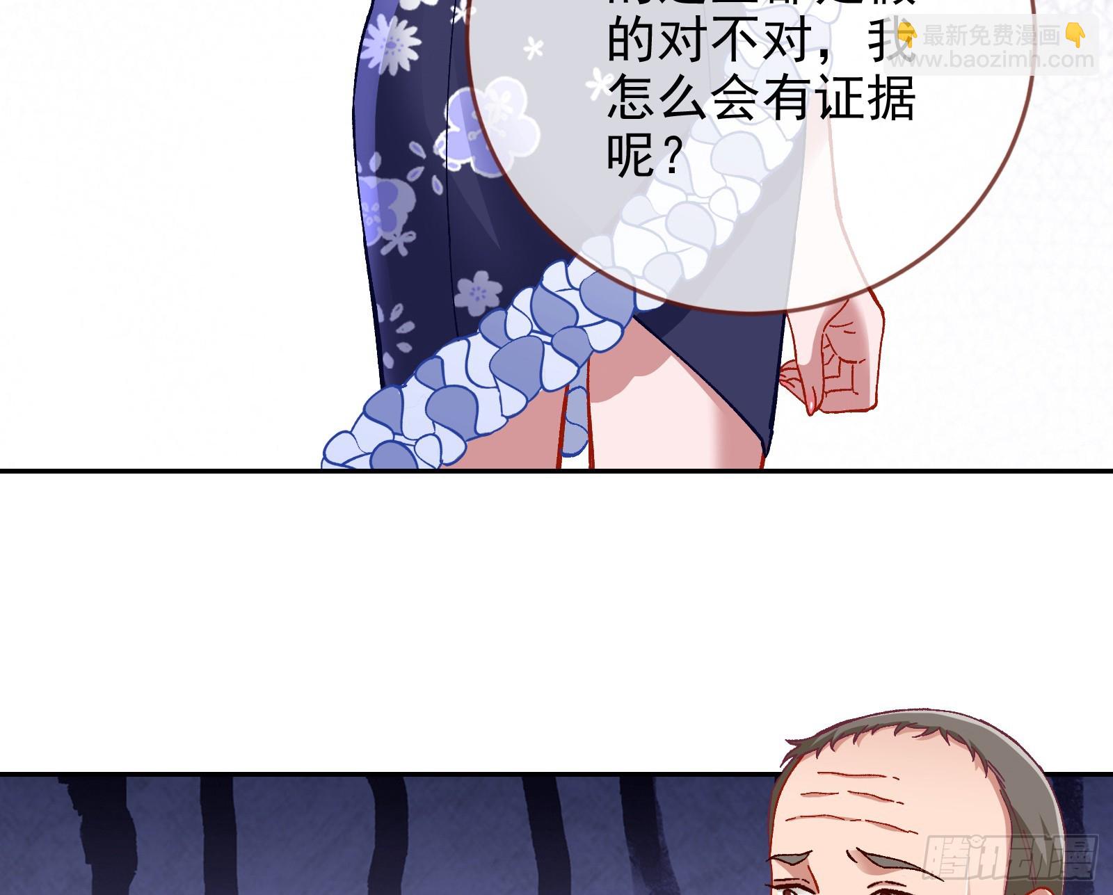完美家庭40