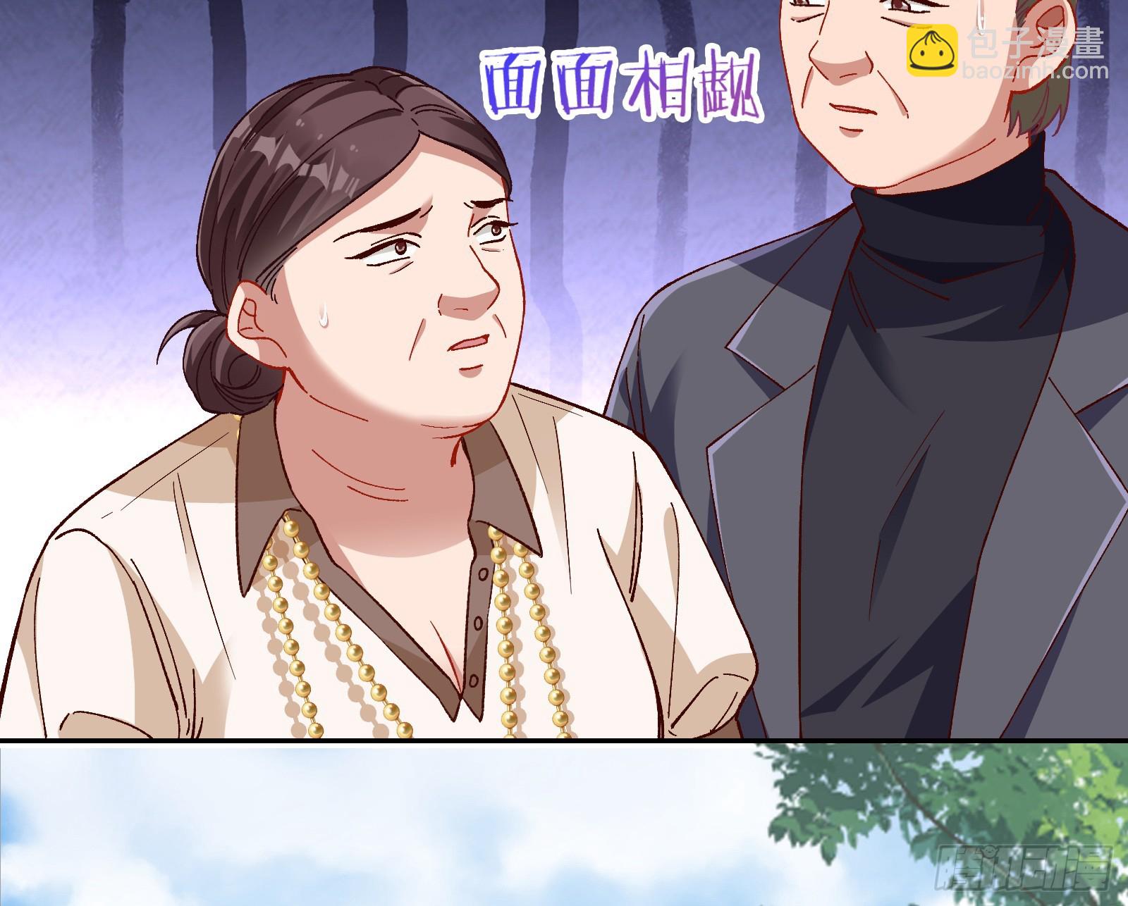 完美家庭41