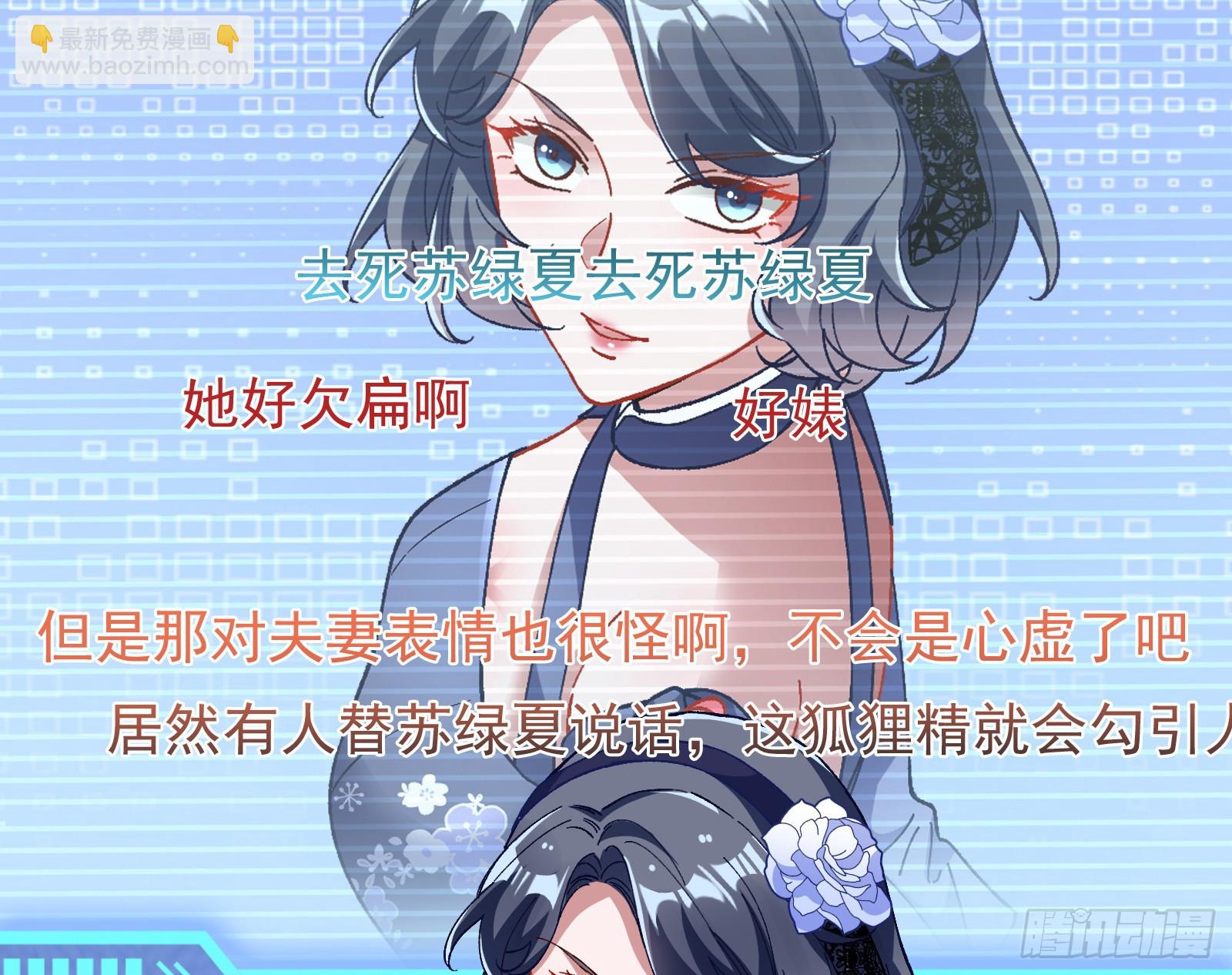 完美家庭45