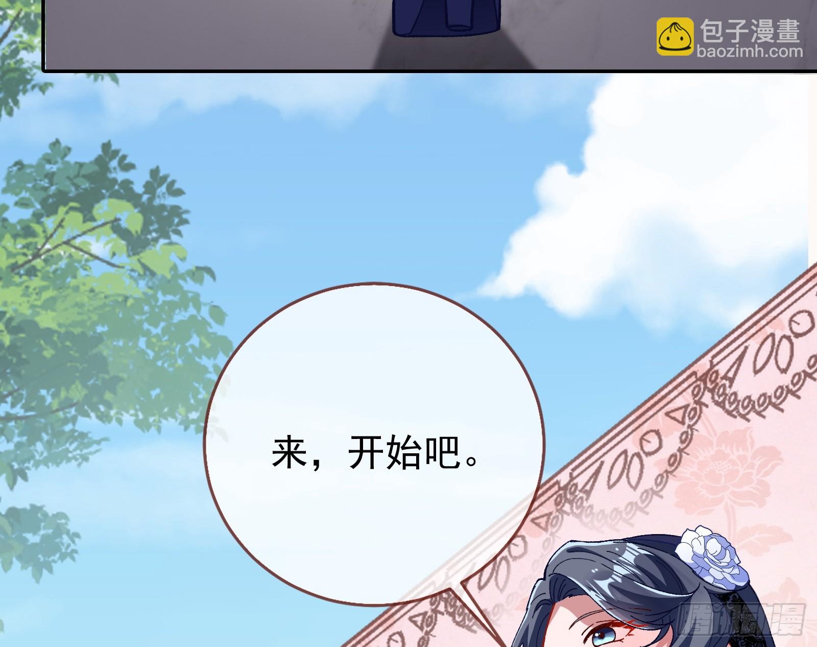 完美家庭54