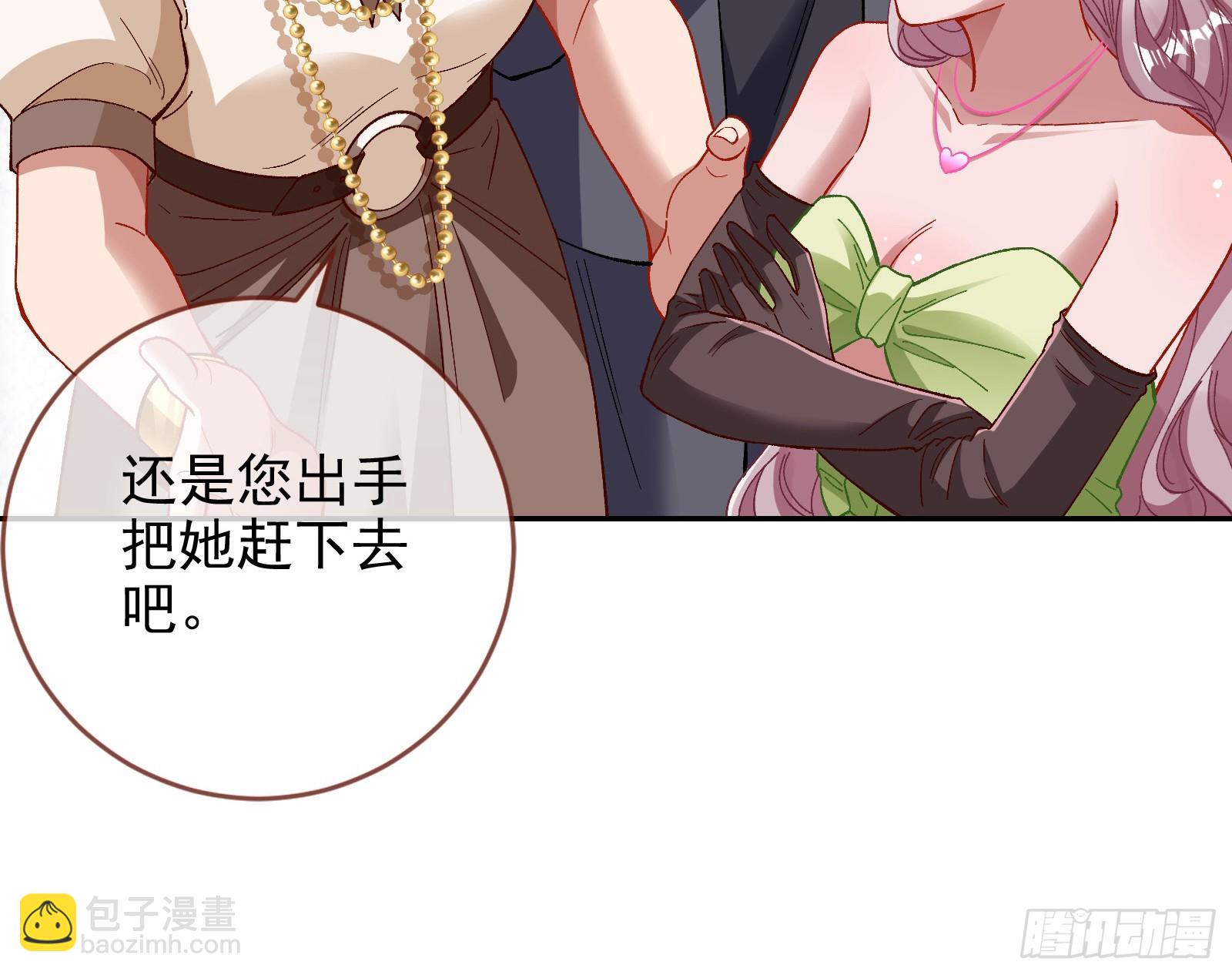 完美家庭58