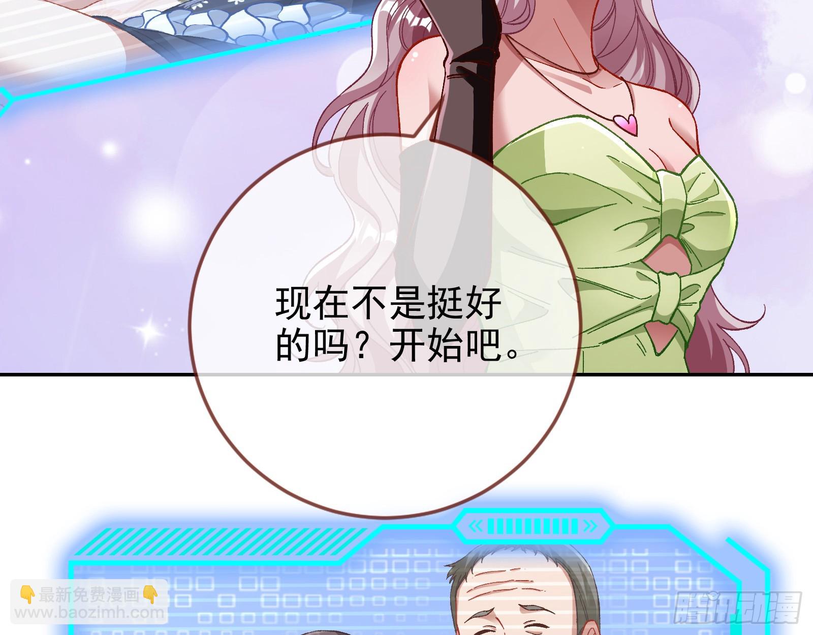 完美家庭60