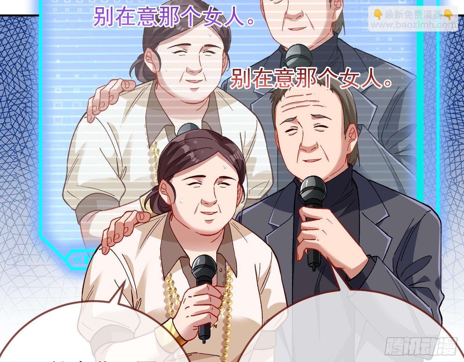 完美家庭61