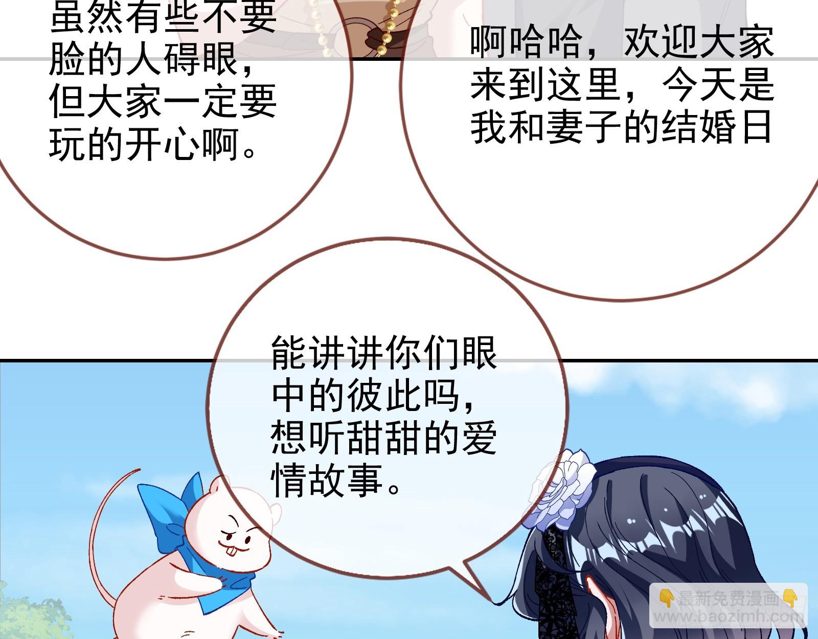 完美家庭62