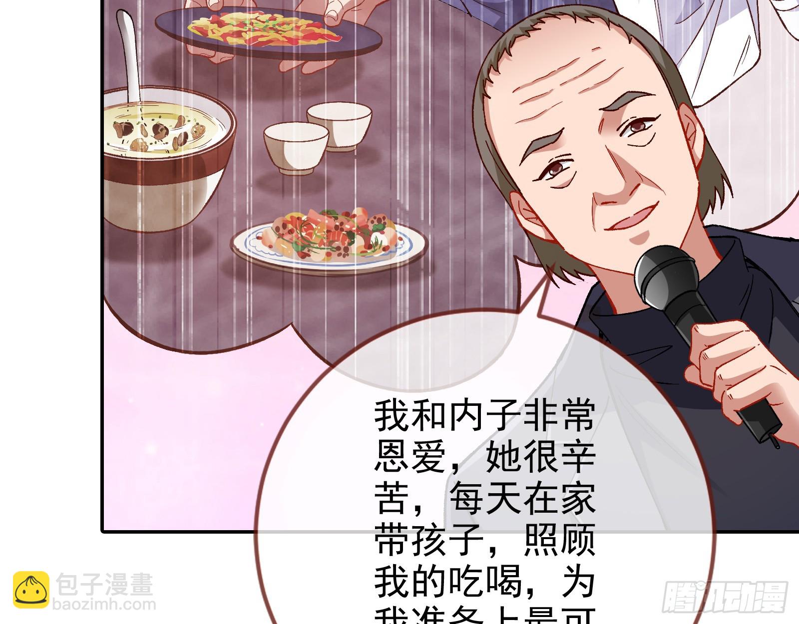 完美家庭68
