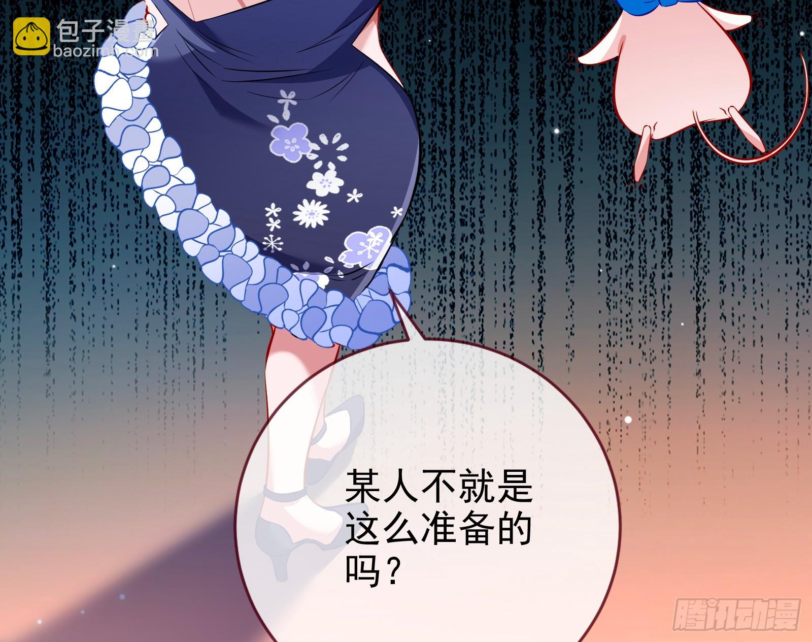 完美家庭7