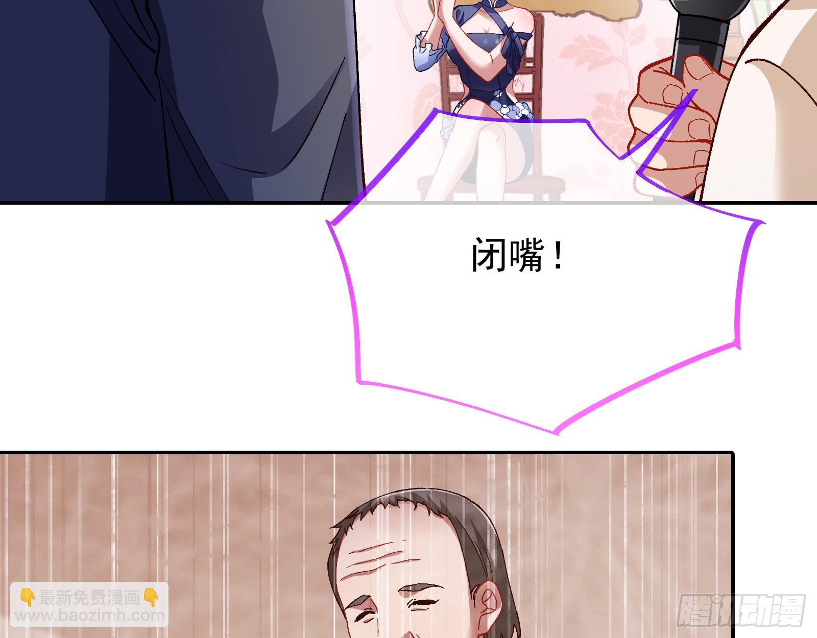 完美家庭70