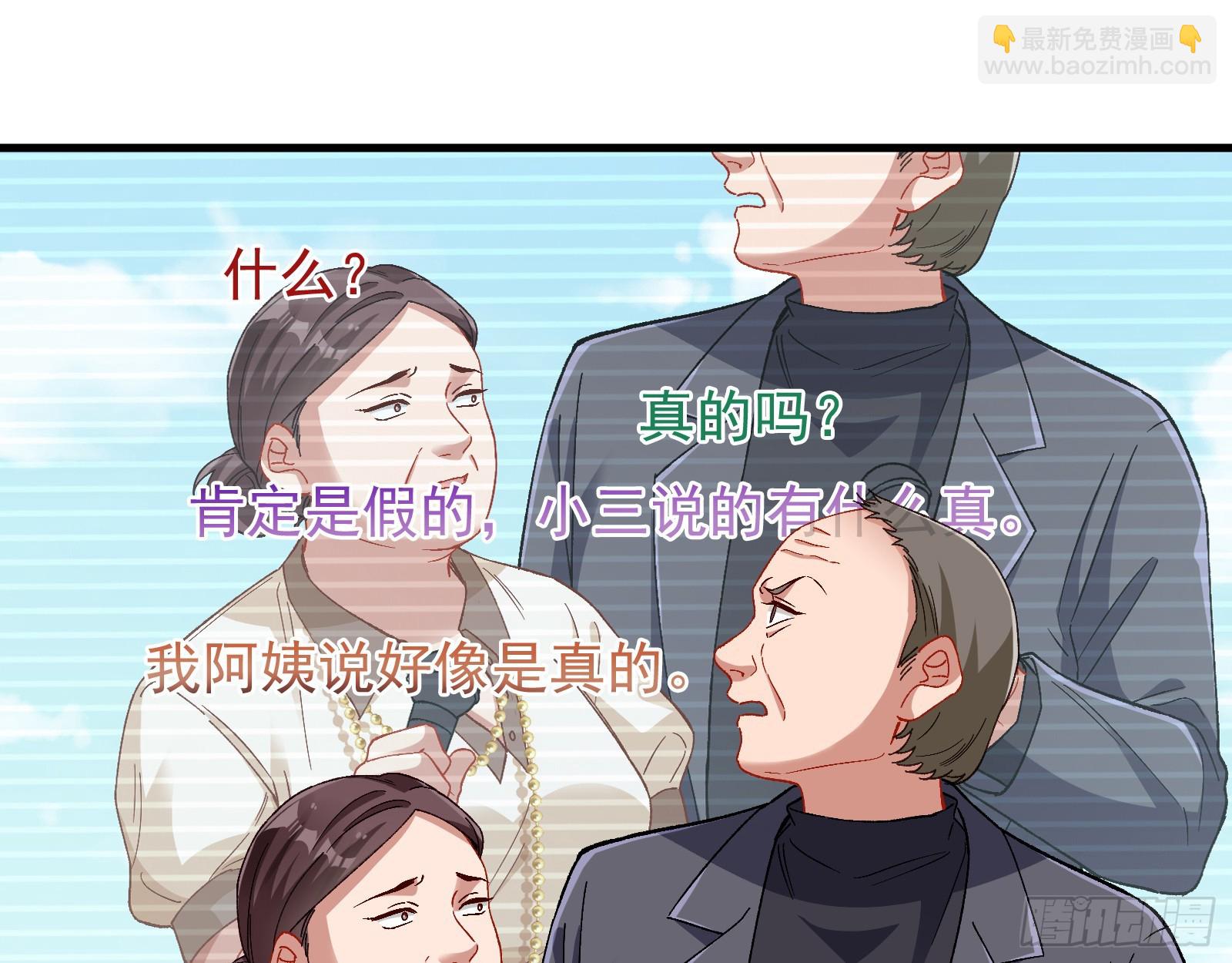 完美家庭75