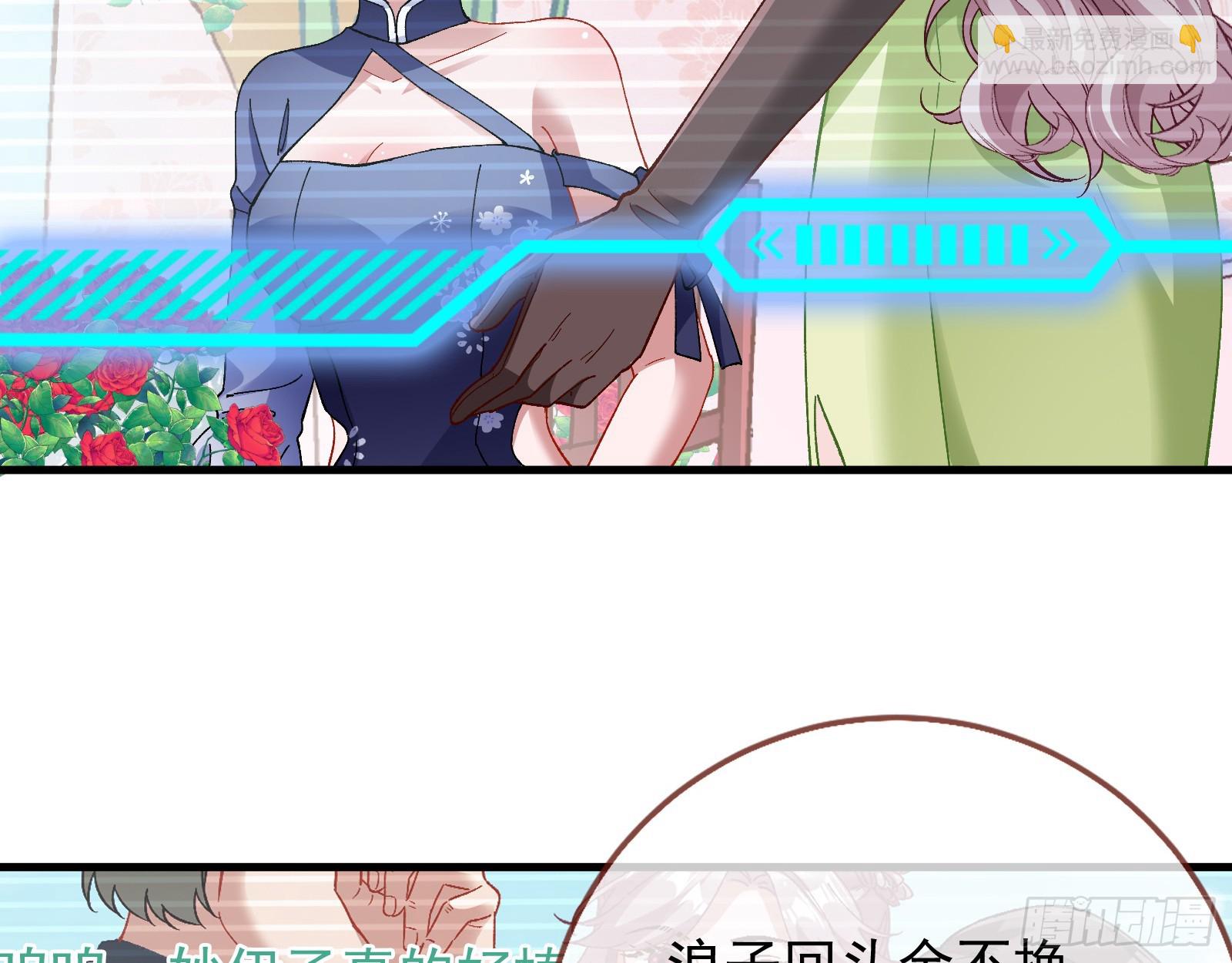 完美家庭78