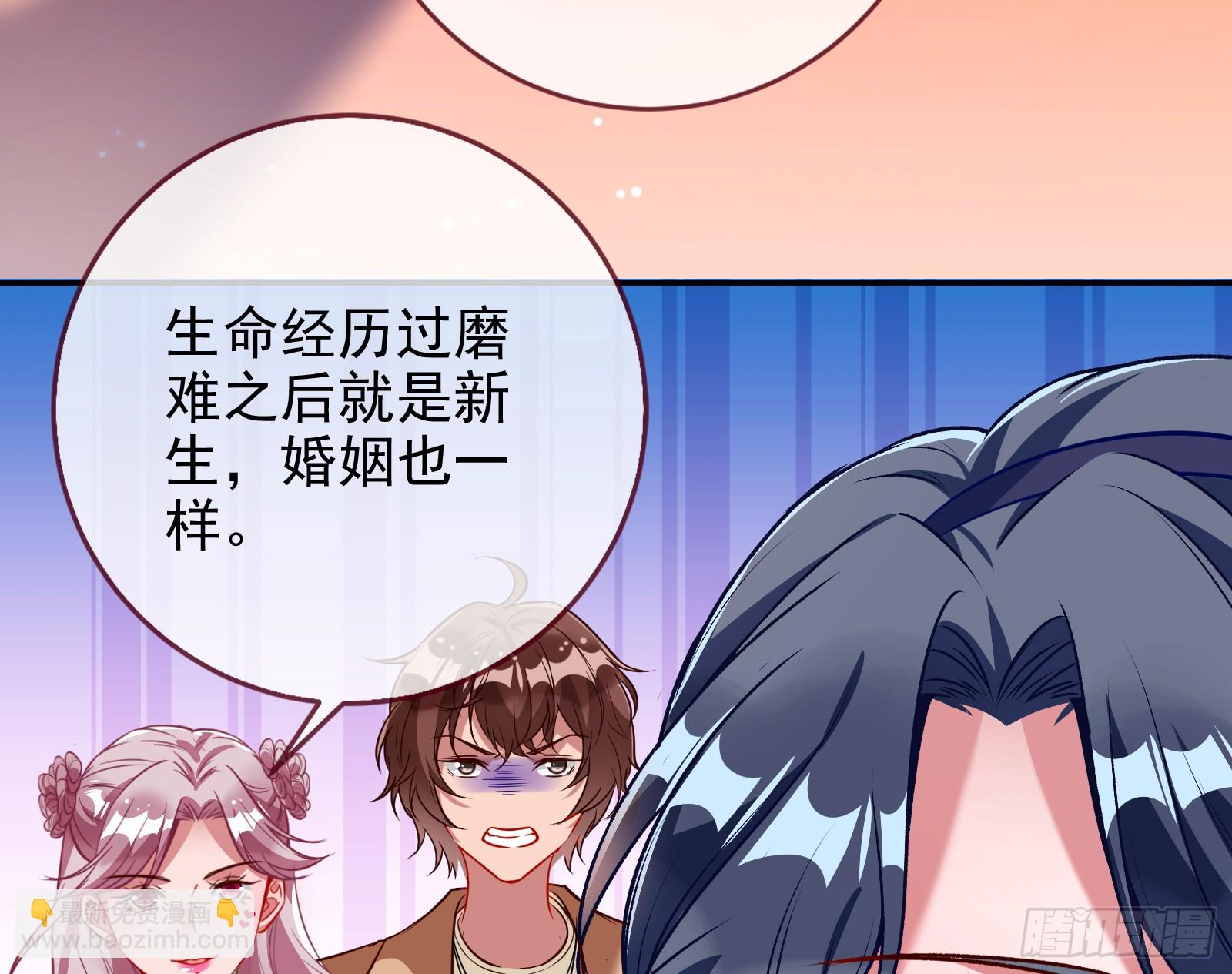 完美家庭8
