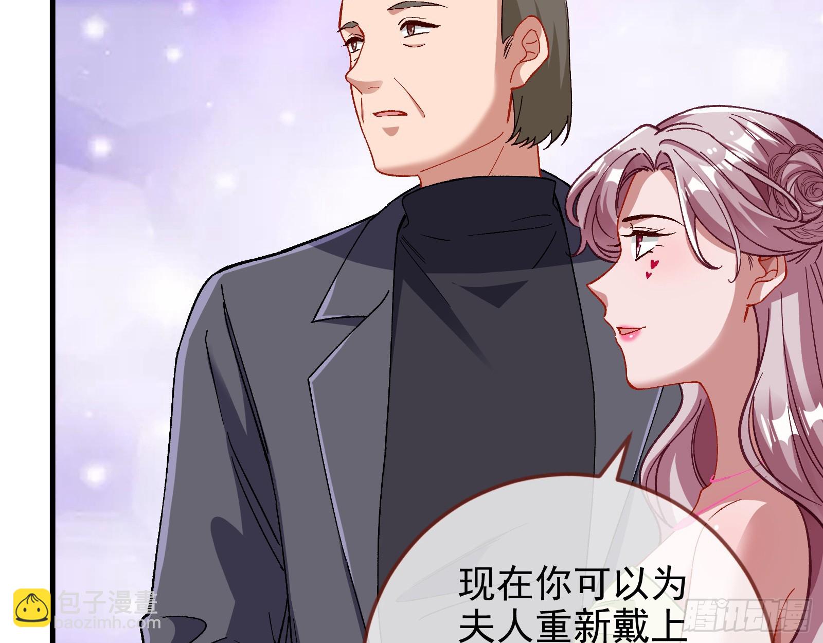 完美家庭81