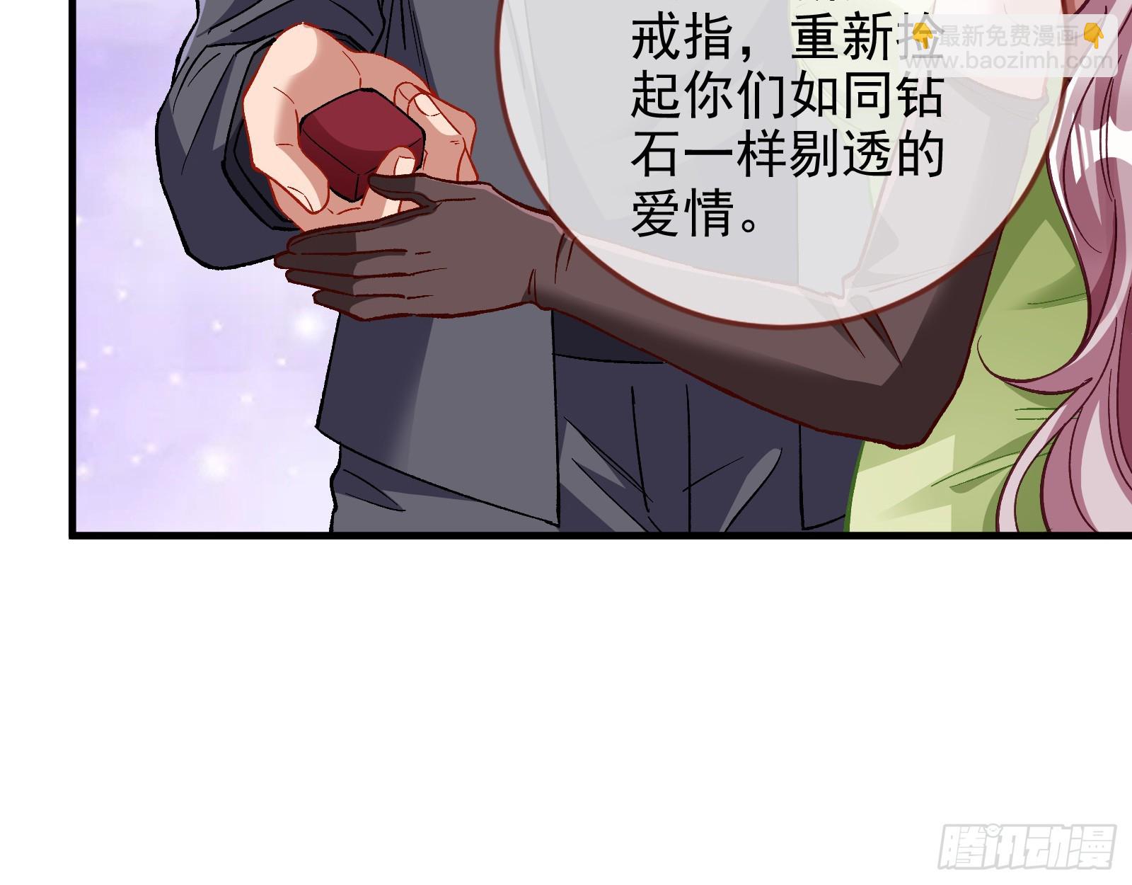 完美家庭82