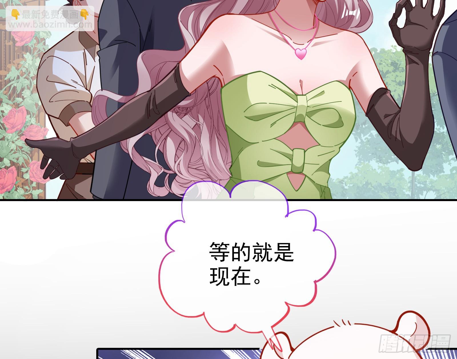 完美家庭84