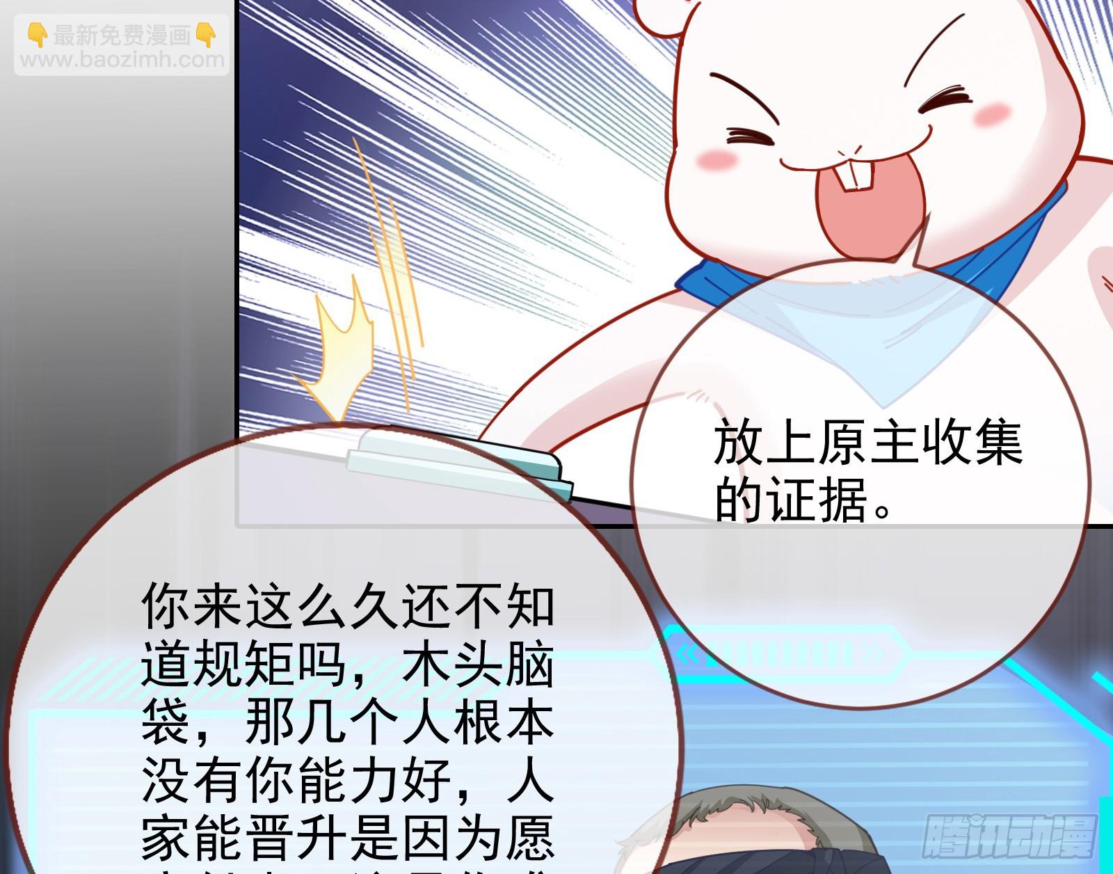 完美家庭85