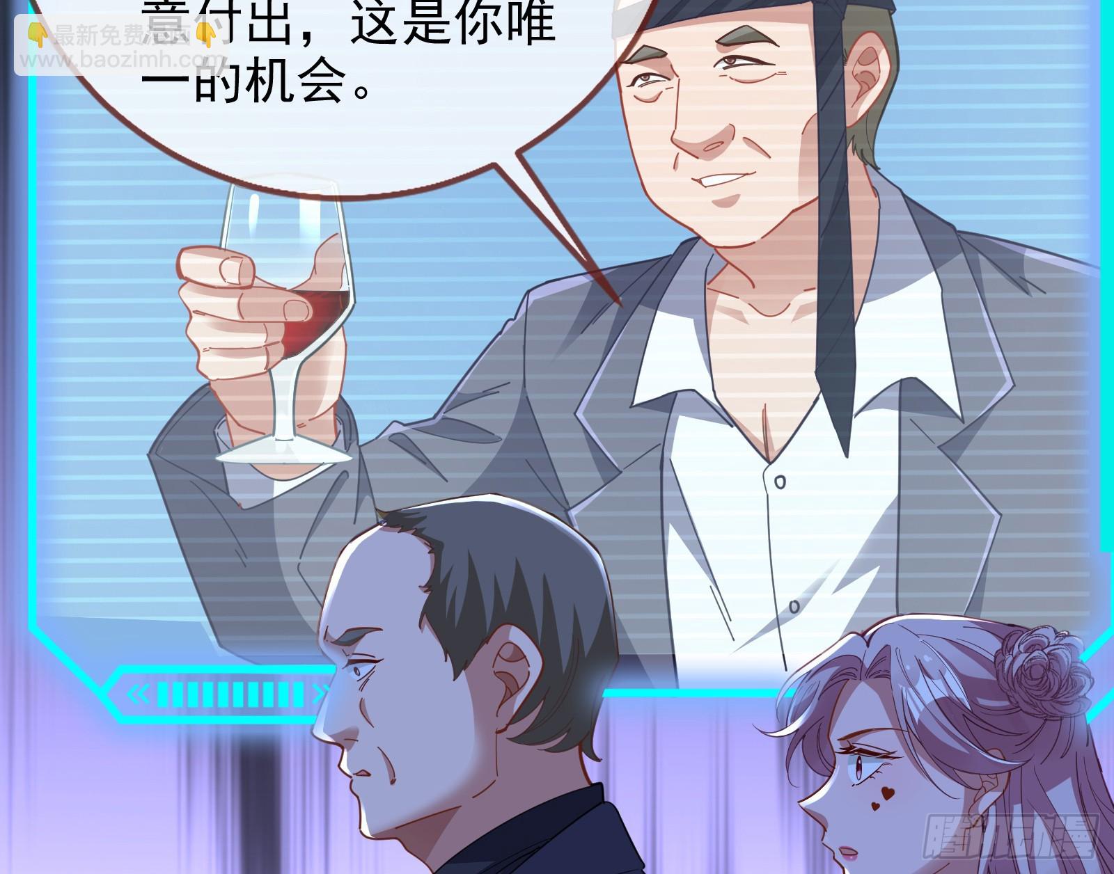 完美家庭86