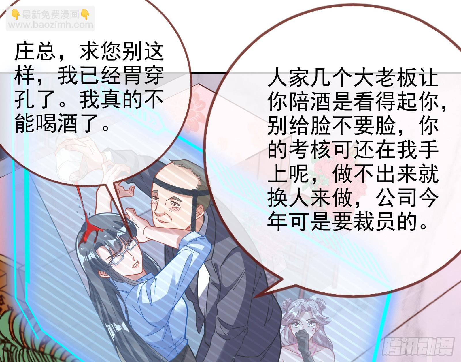 完美家庭88