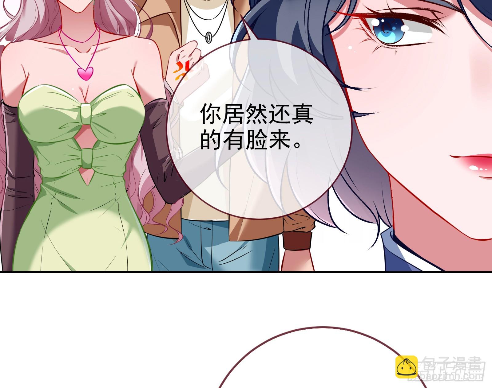 完美家庭9
