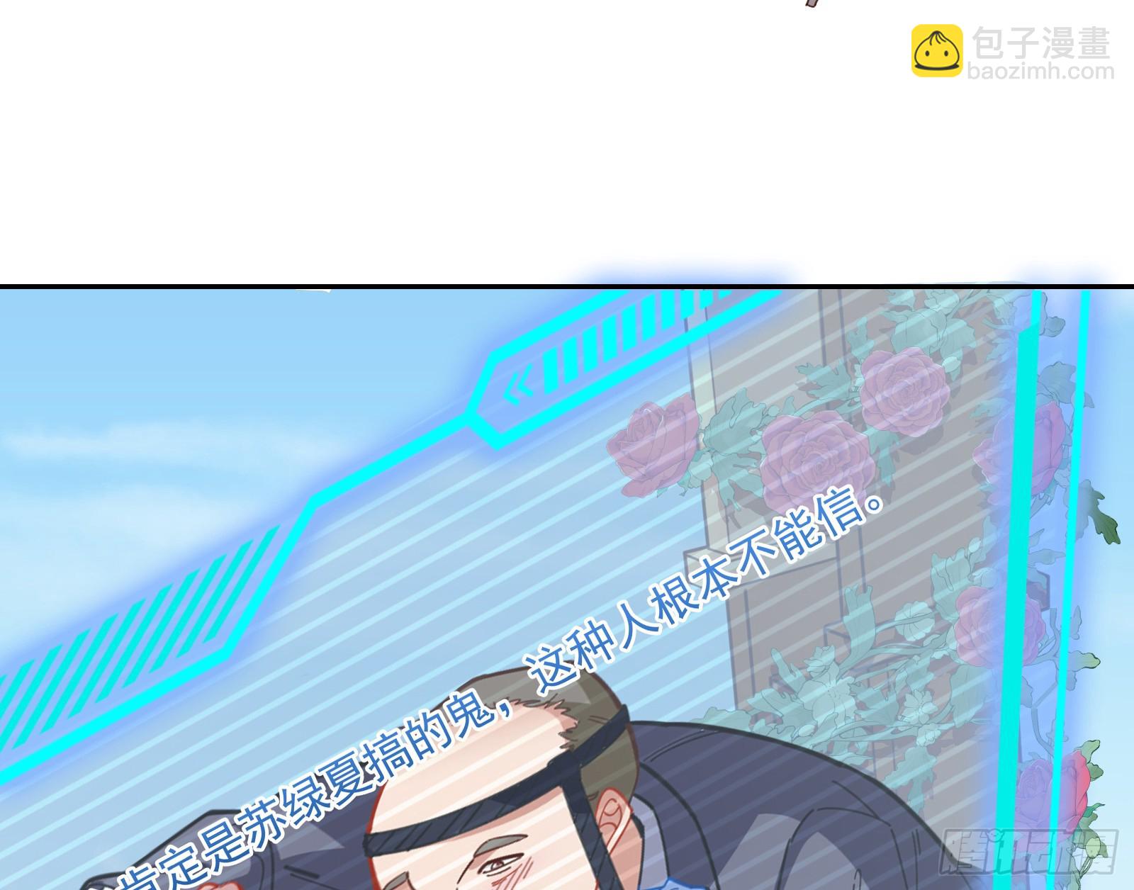 完美家庭90