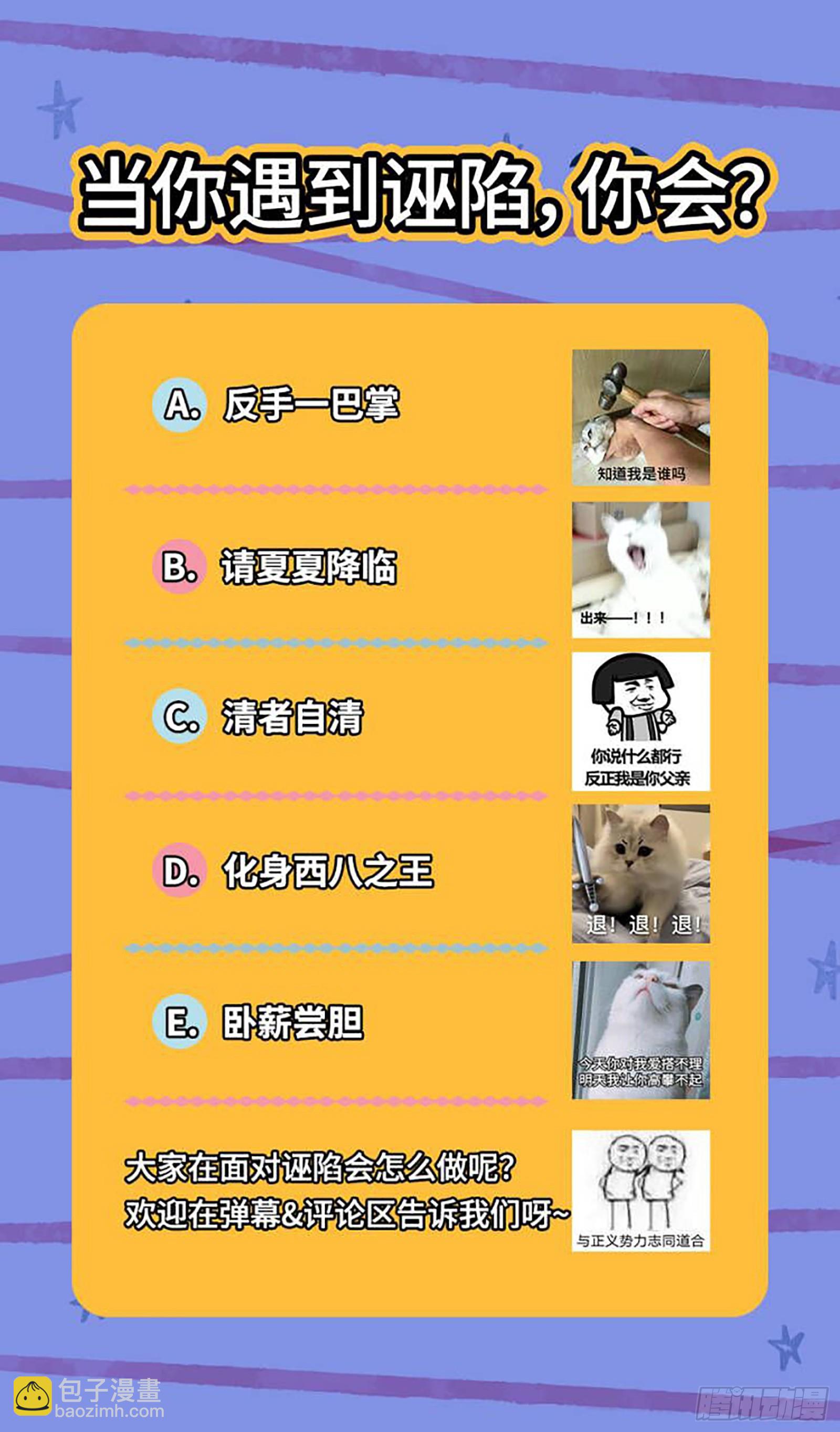 完美家庭98