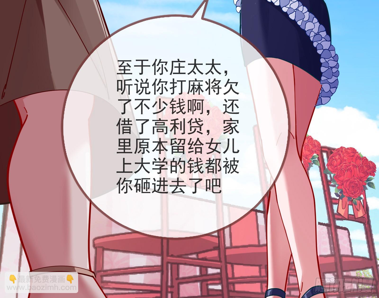 道歉13