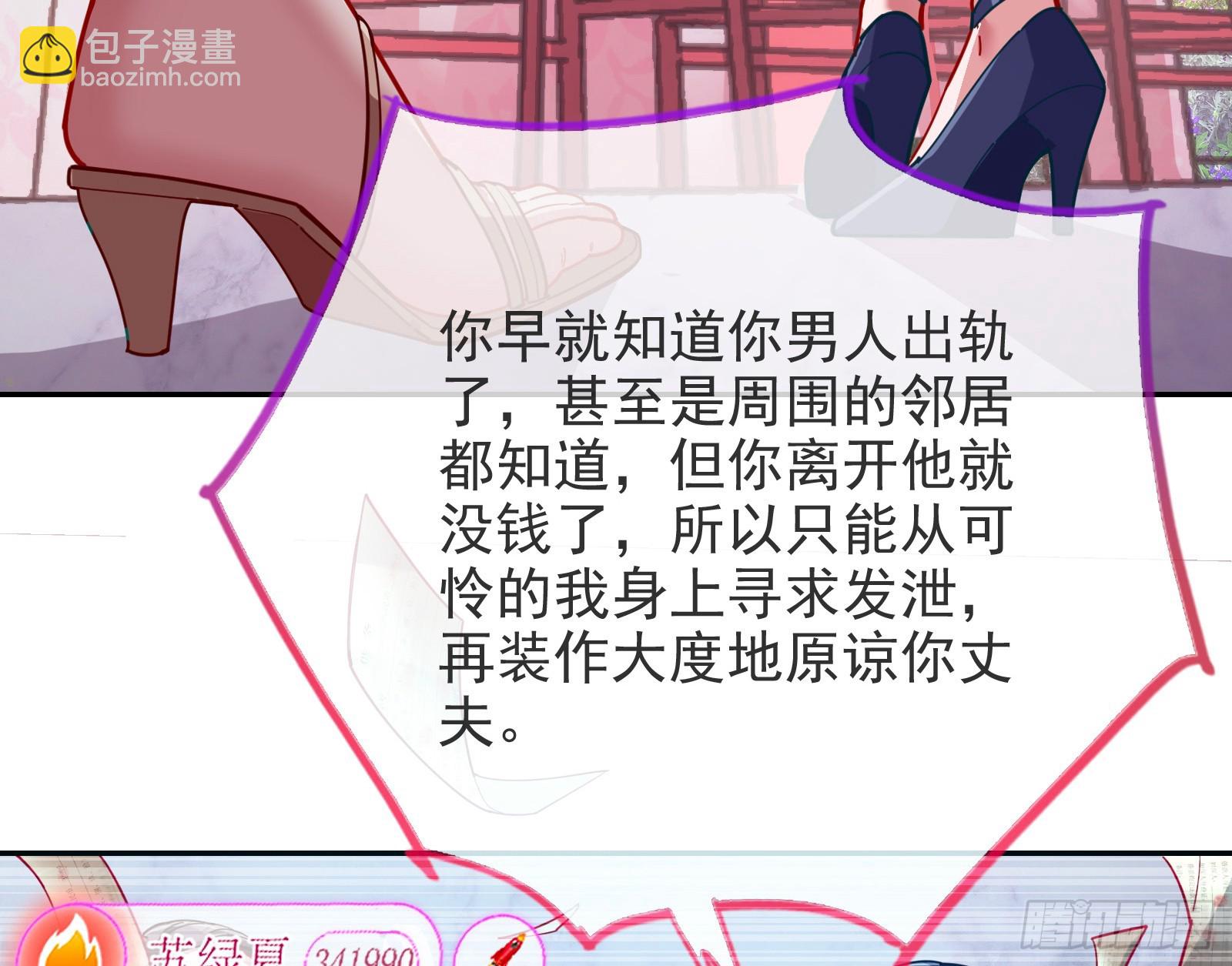 道歉14
