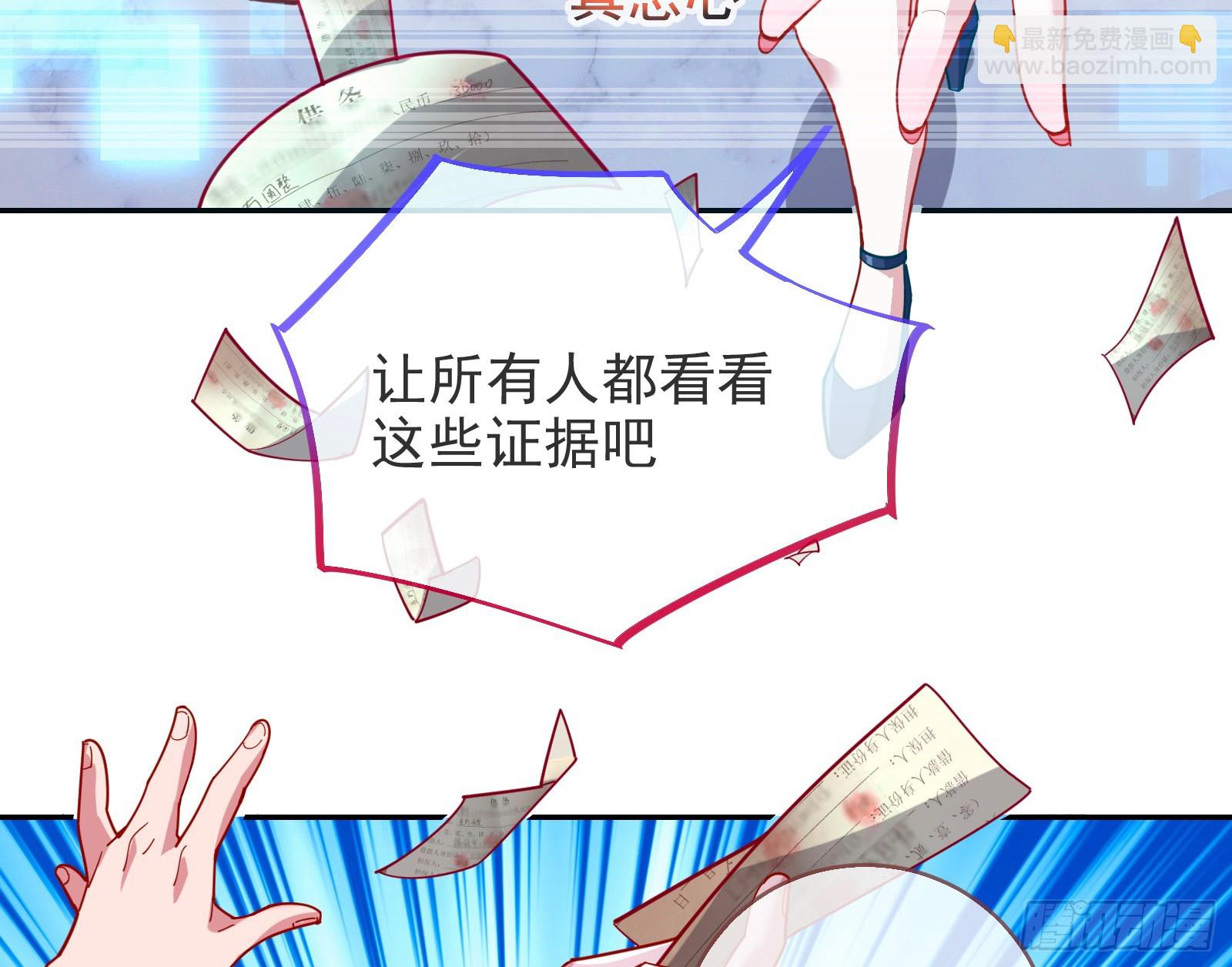 道歉16