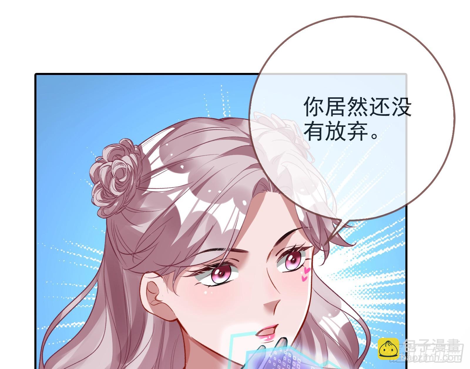道歉22