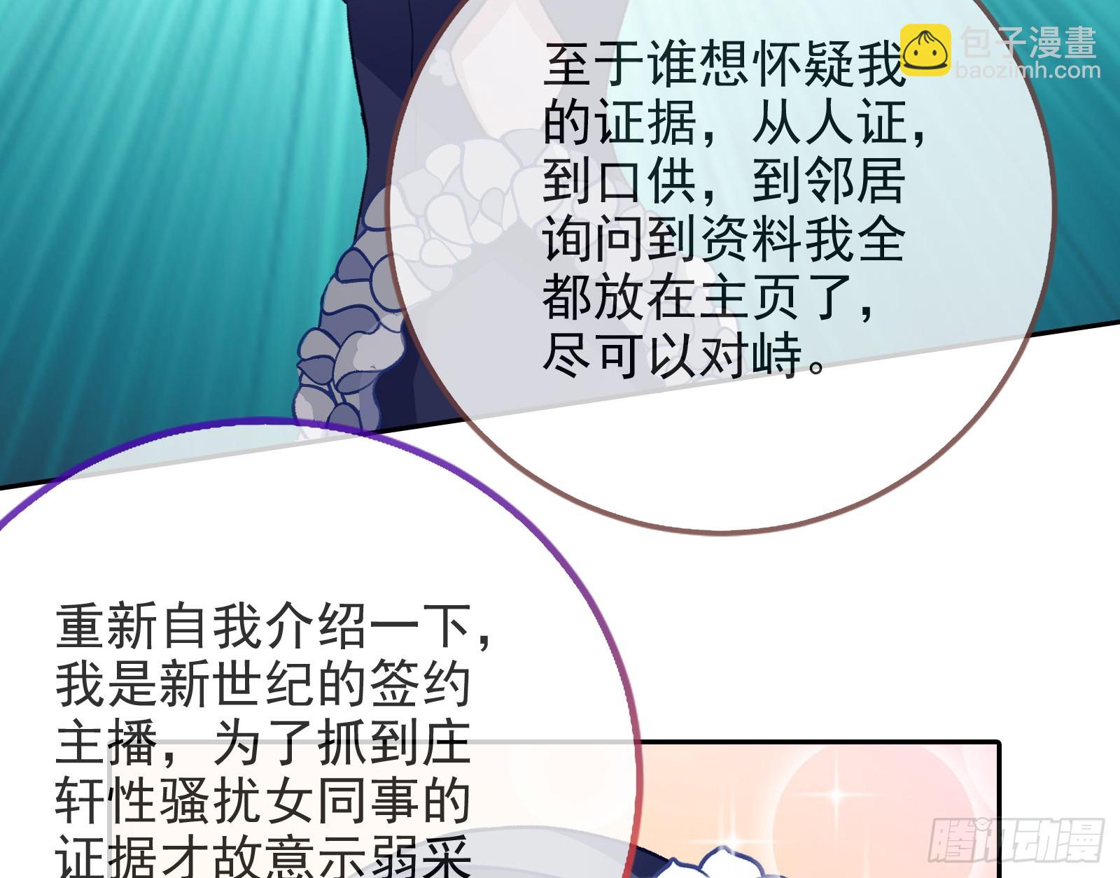道歉25