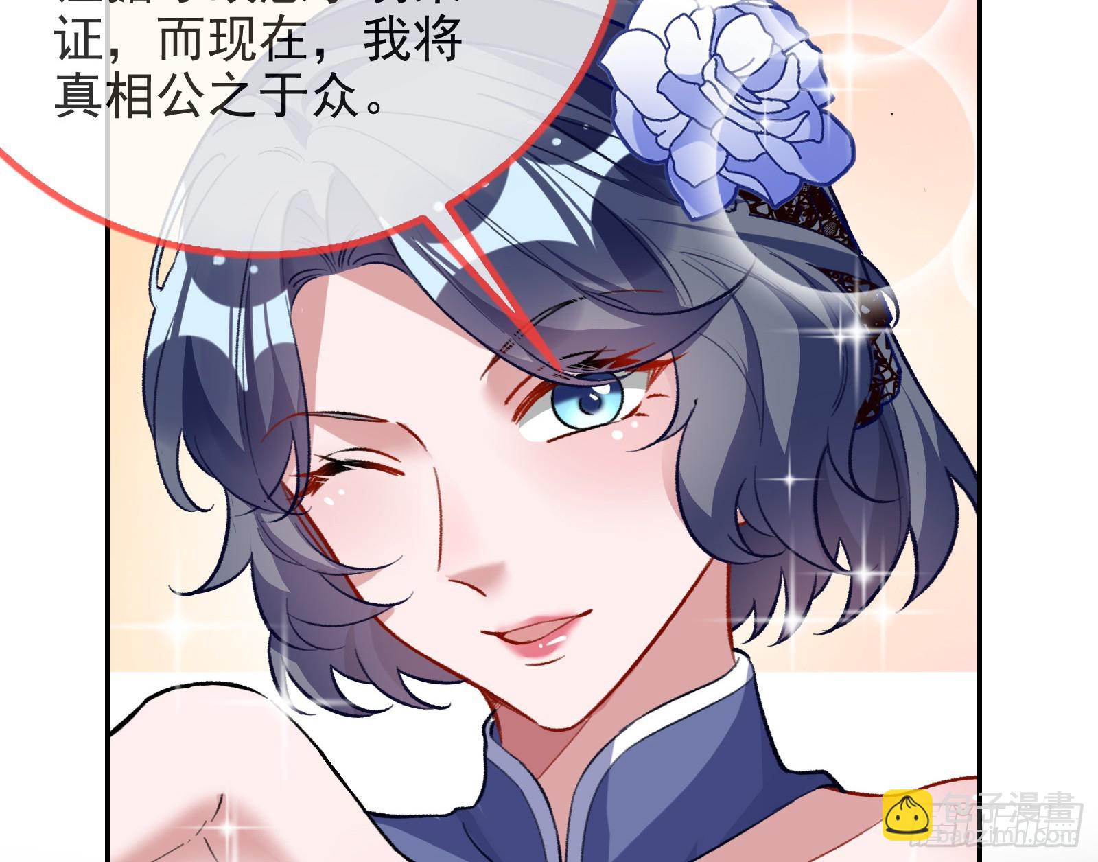道歉26