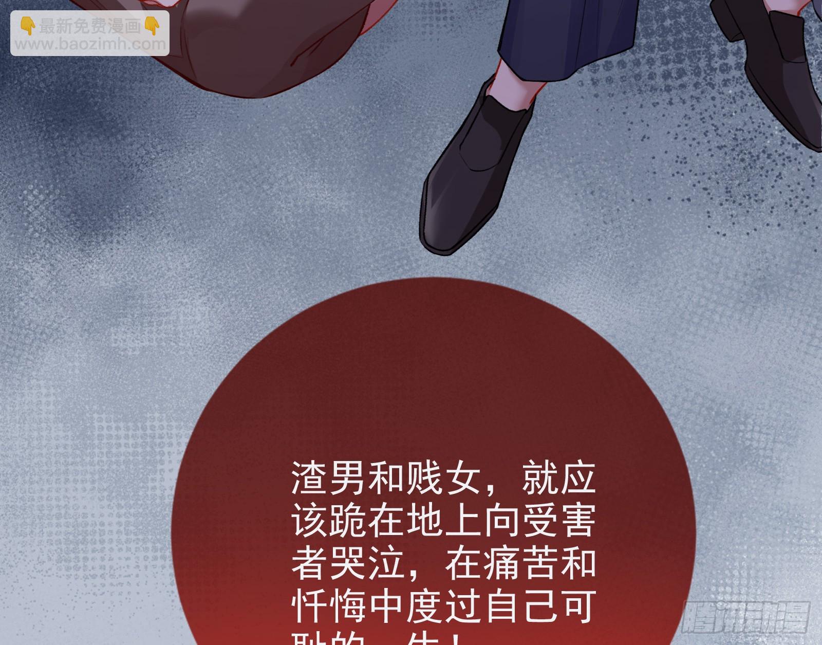 道歉29