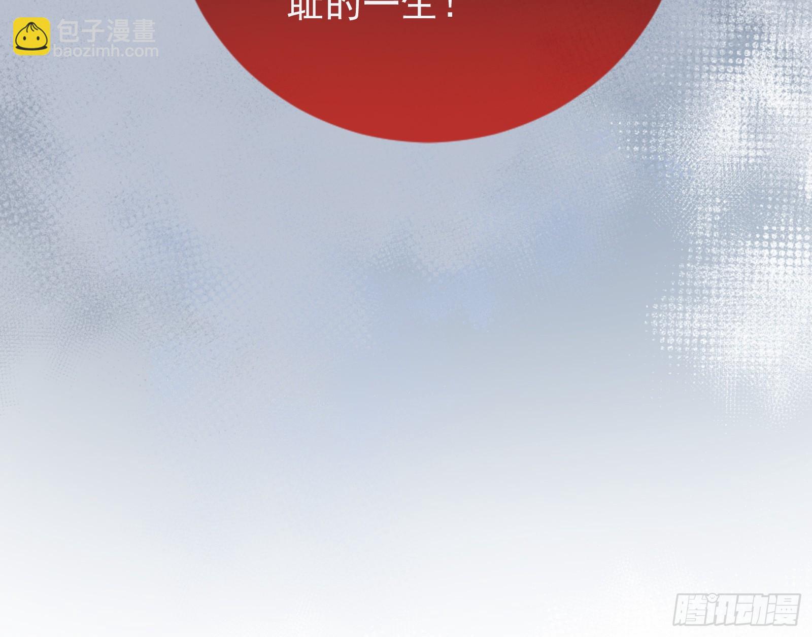 道歉30