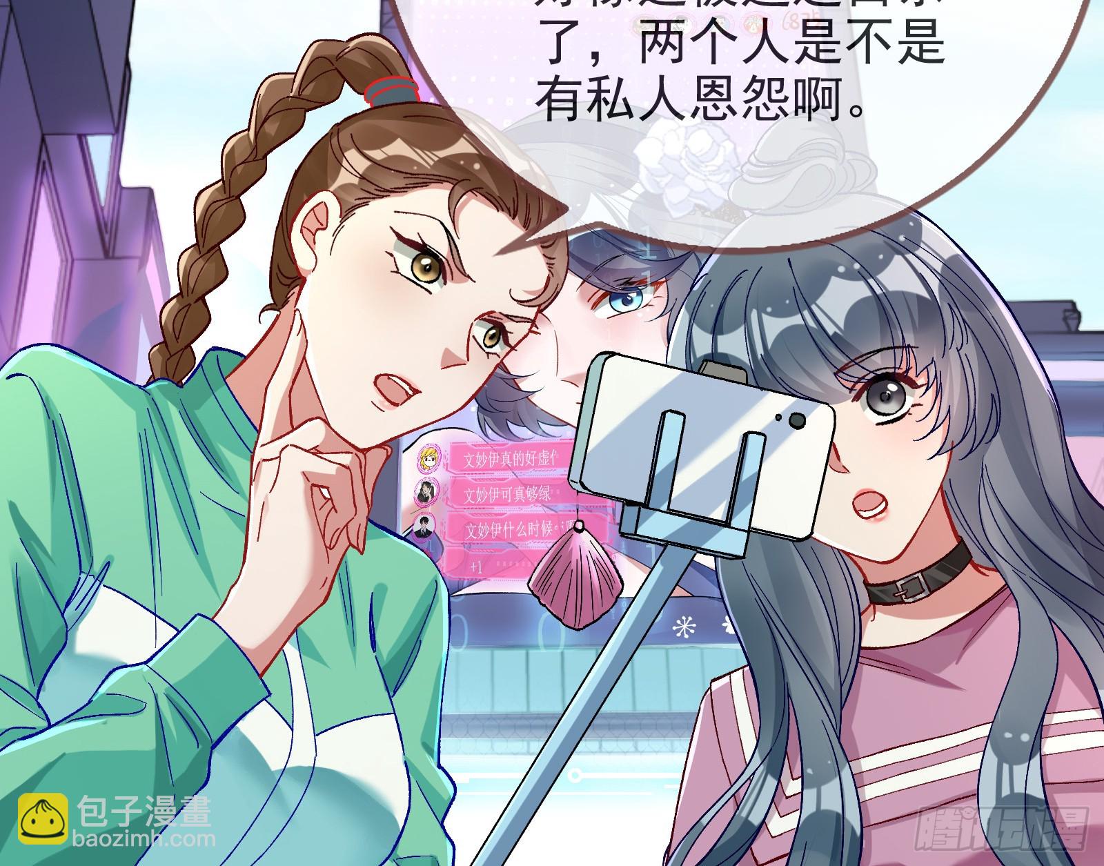 道歉34