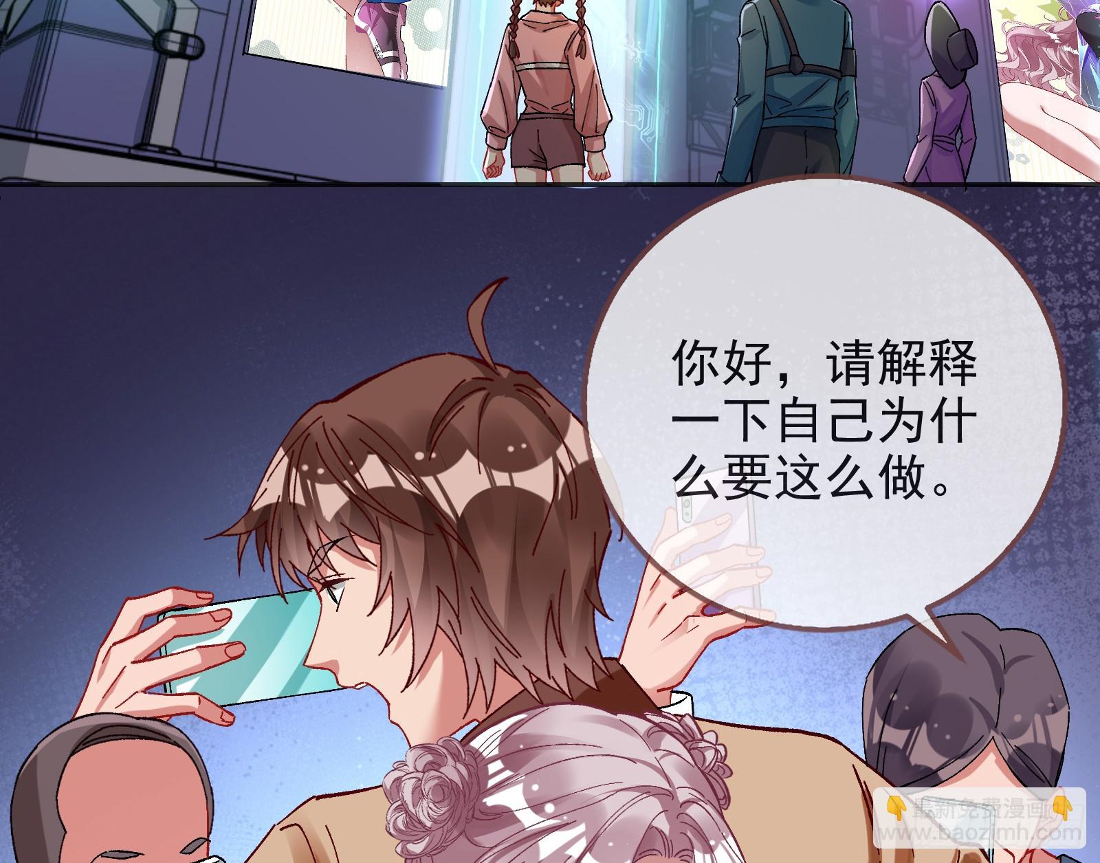 道歉37
