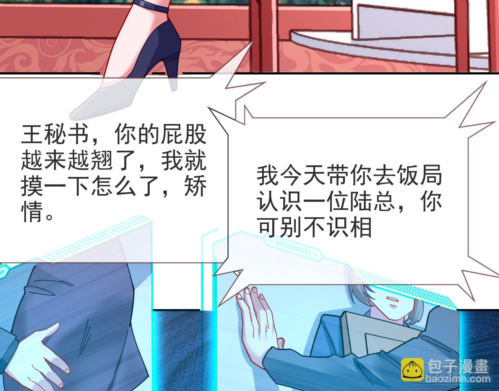 道歉4