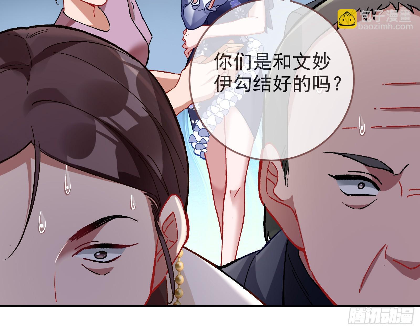 道歉44