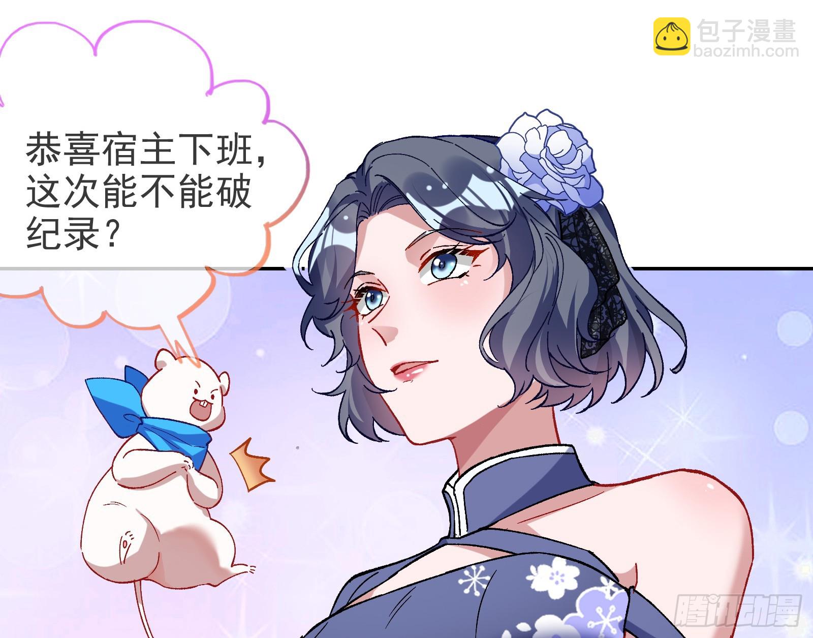 道歉45