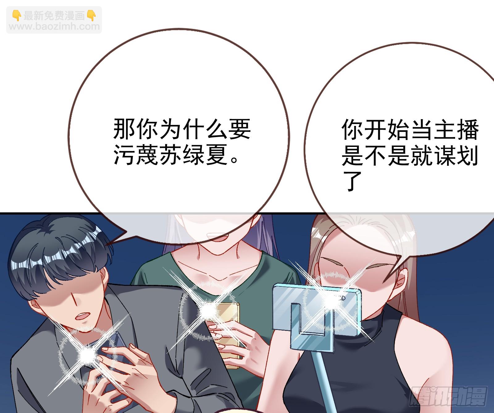 道歉56