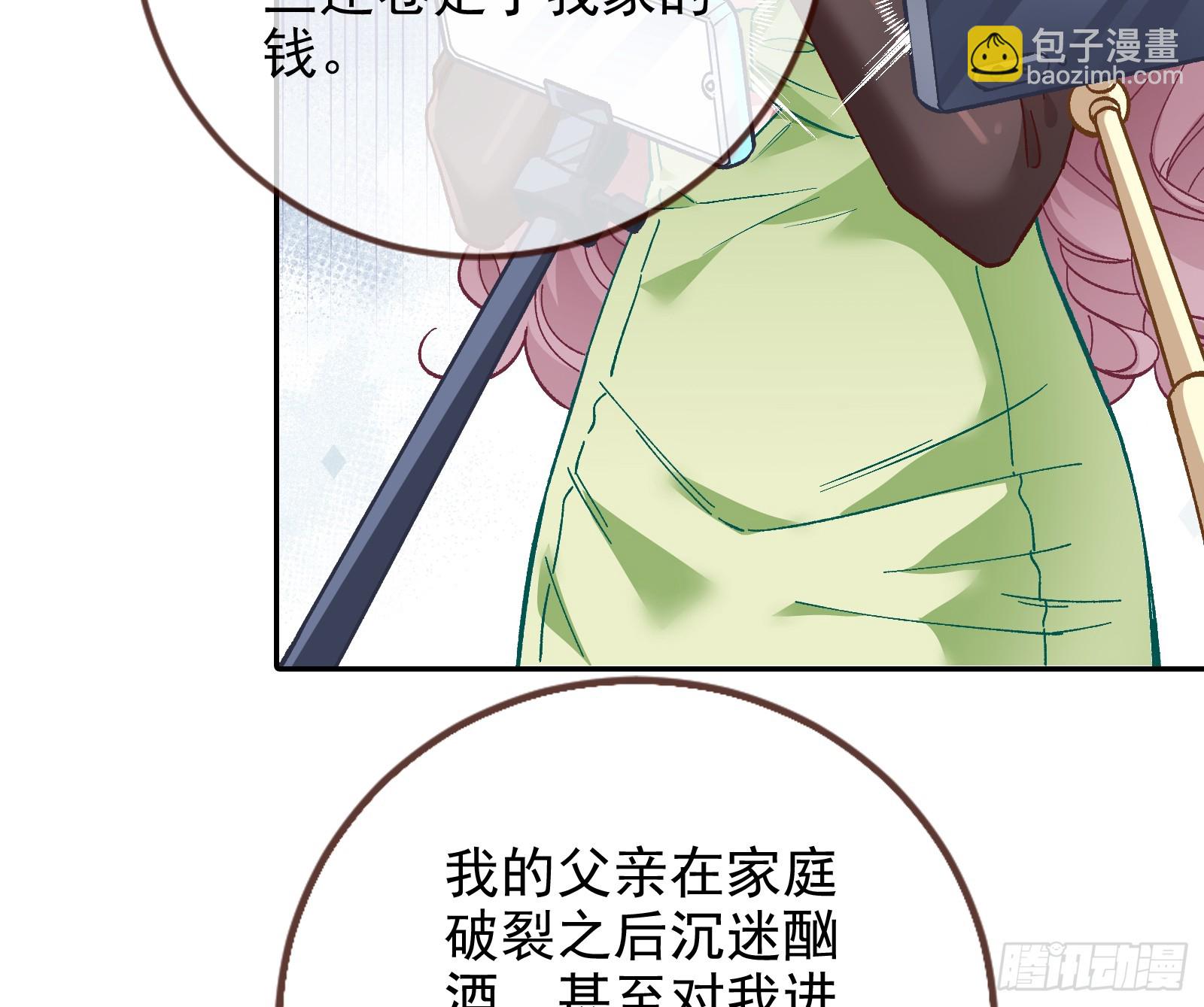 道歉59
