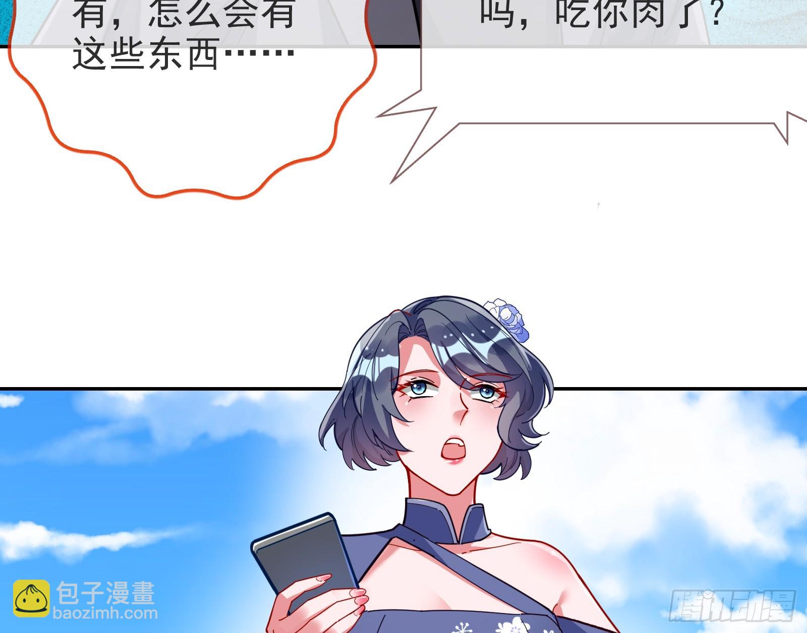 道歉6