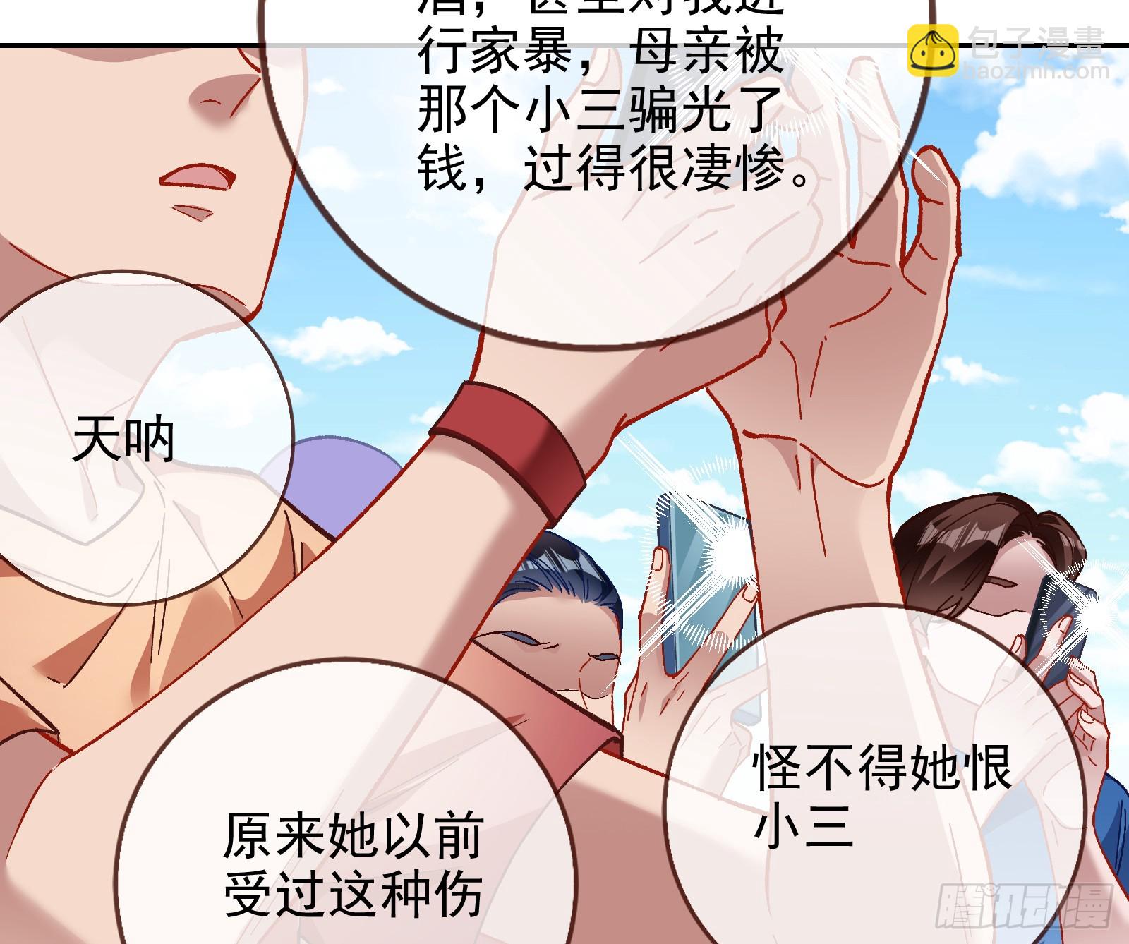 道歉60