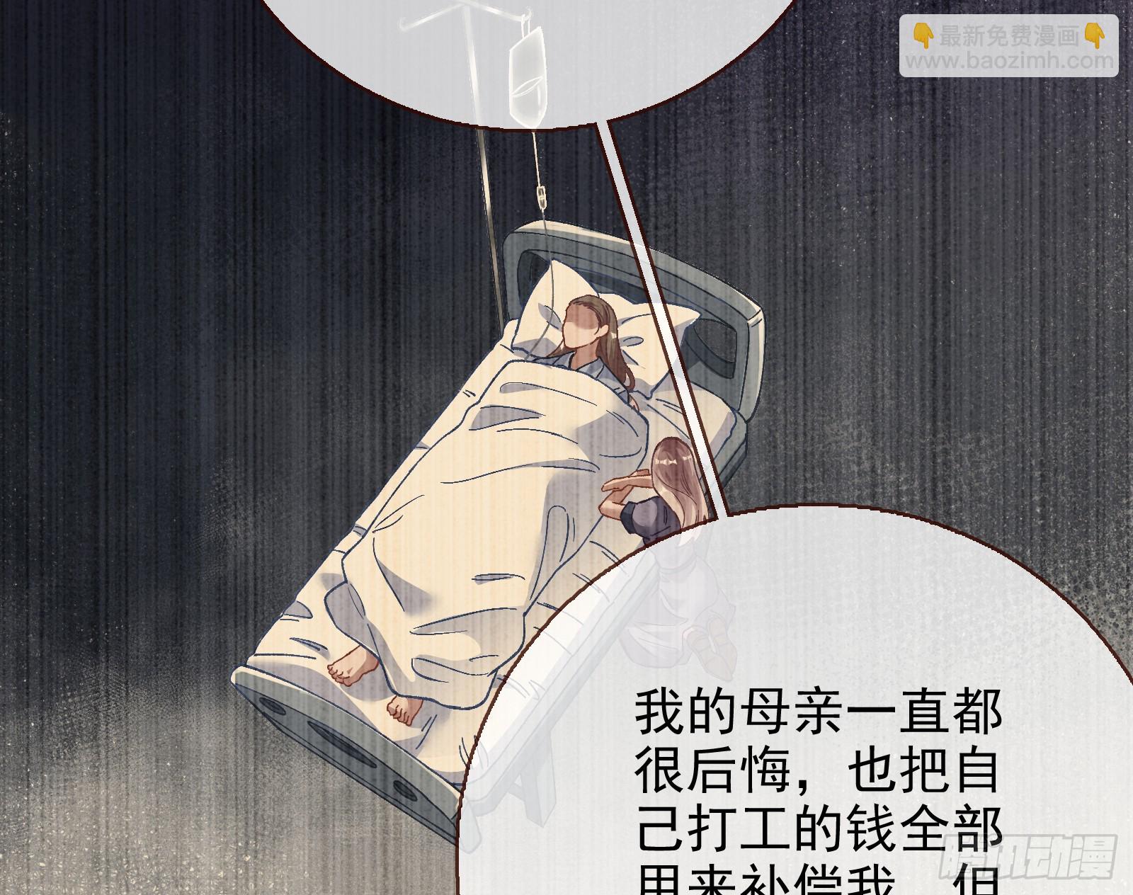 道歉65