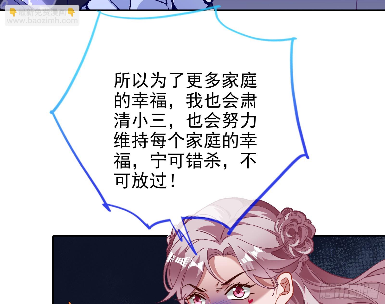 道歉68