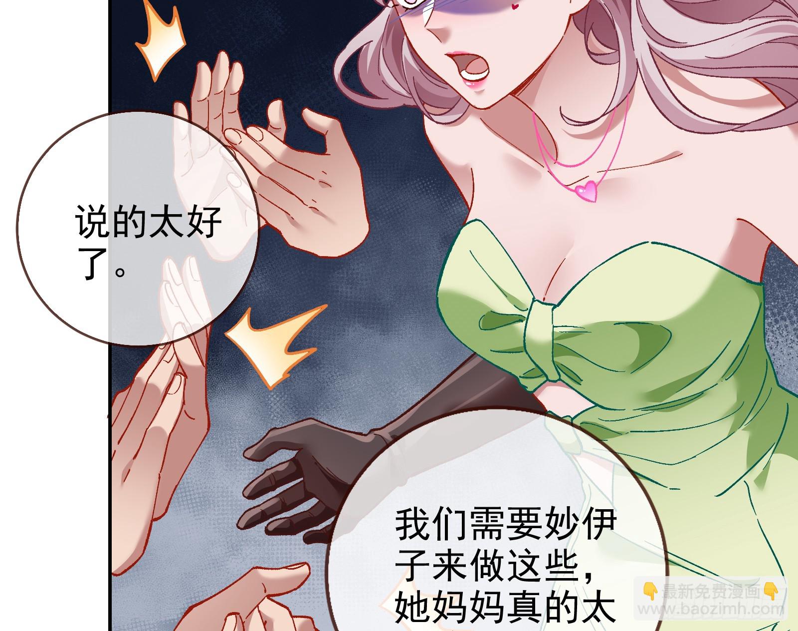 道歉69