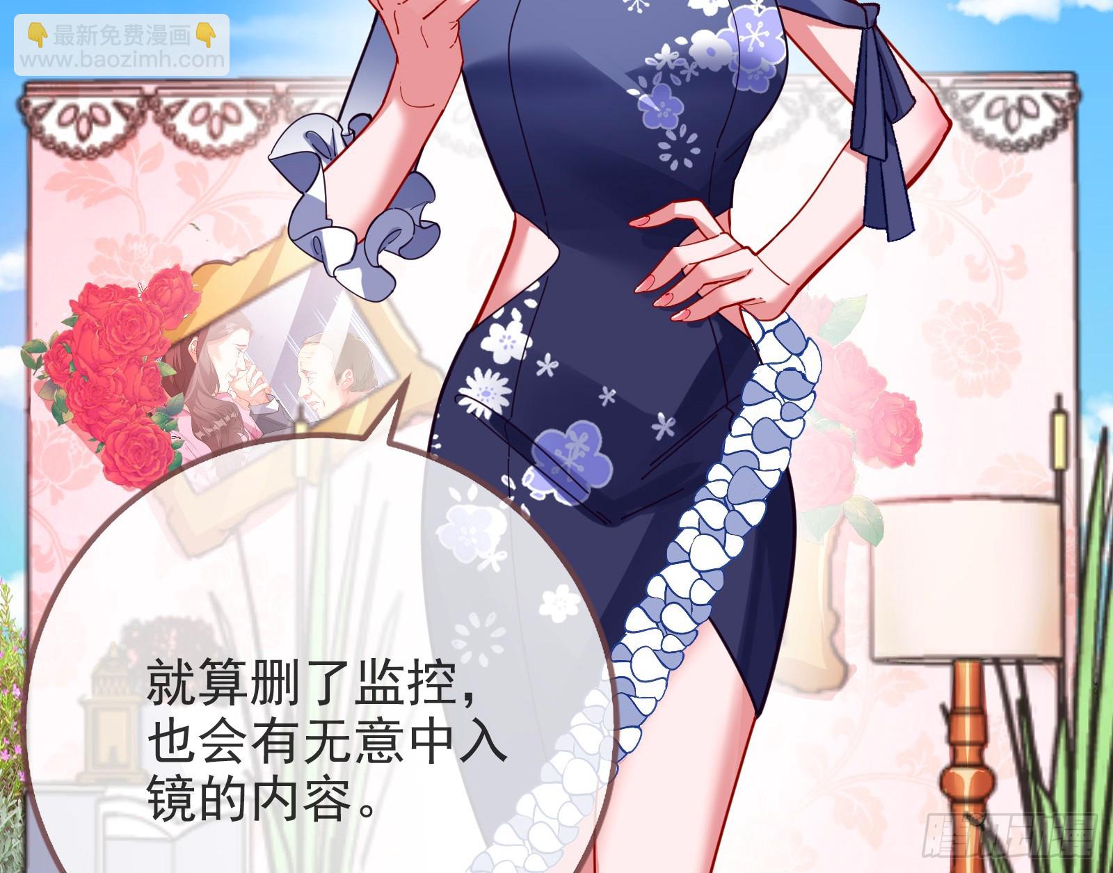 道歉7