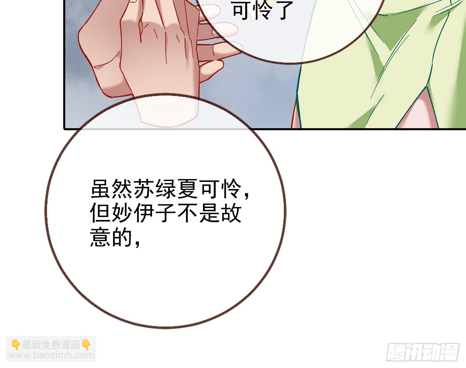 道歉70