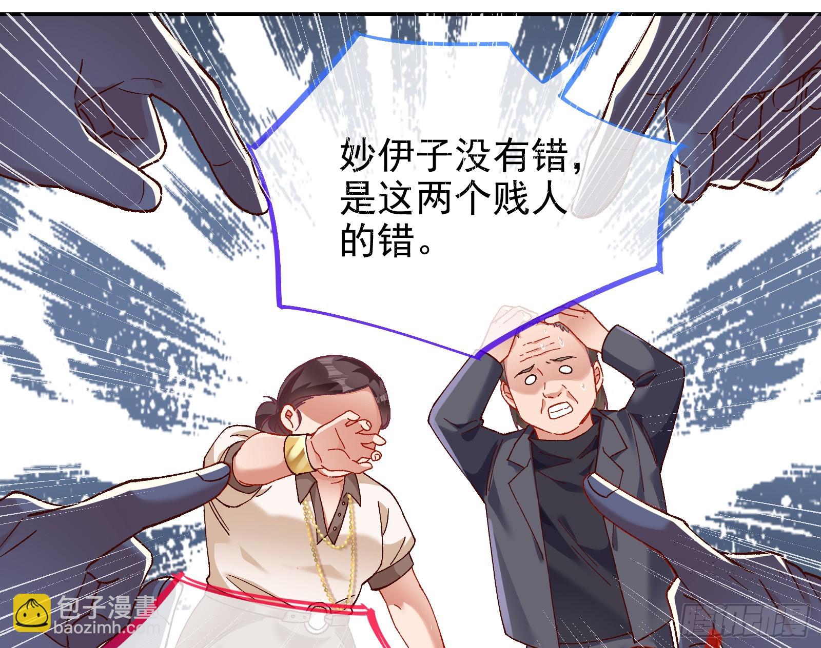 道歉71