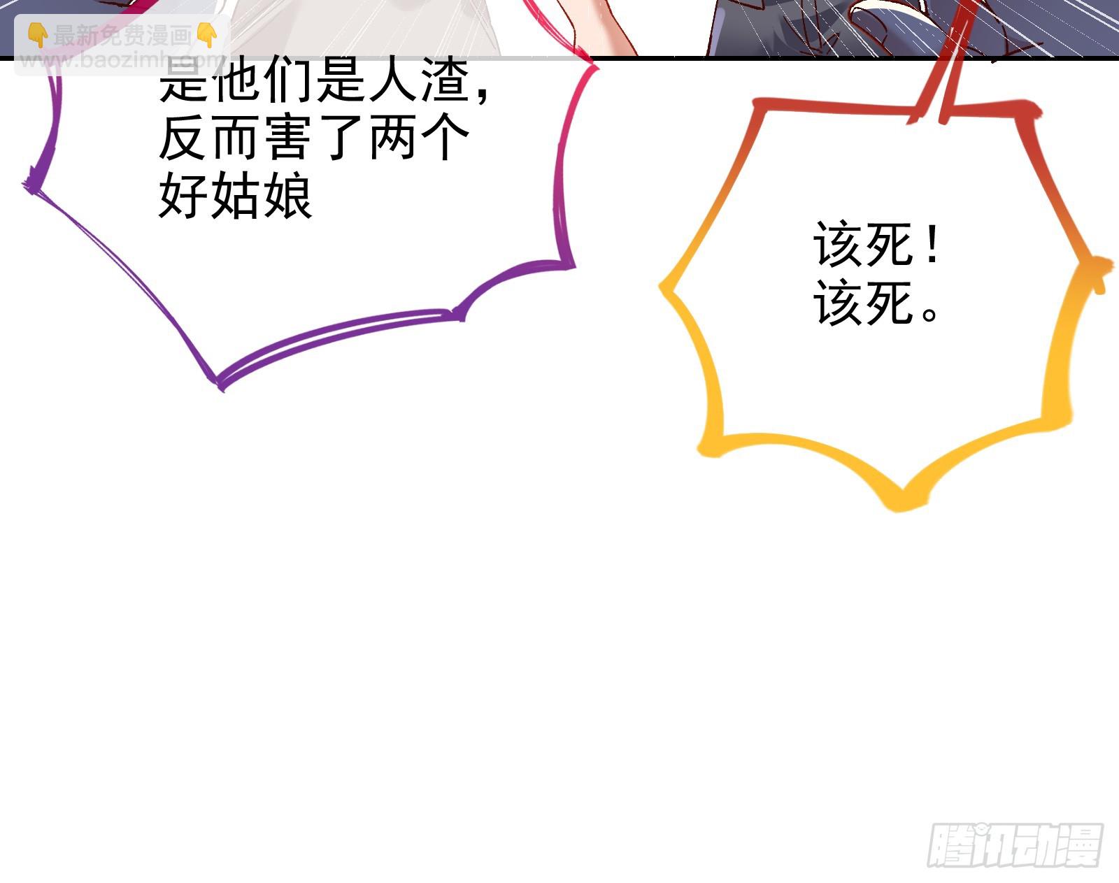 道歉72
